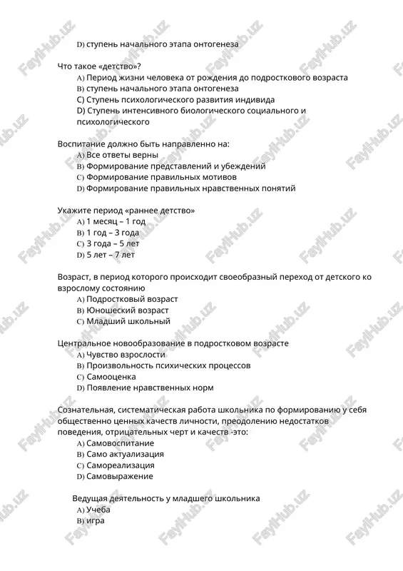 cheskoe razvitie, po mere nakopleniya opita b) ustalost tormozit mishlenie, poterya navikov raboti c) psixologicheskoe razvitie ostanavlivaetsya, chelovek rukovodstvuetsya nakoplennim opitom d) razvivaetsya kompetentnost, razvitie logicheskoe mishlenie, ustoychivost k stressam vedushaya deyatelnost u mladshego shkolnika a)ucheba v)igra s)obshenie d)predmetno-manipulyativnaya deyatelnost naibolee tipichnim povedeniem doshkolnika yavlyaetsya: a) proyavlenie soznatelnosti, otvetstvennosti b) stremlenie k deystviyu po pervomu je pobujdeniyu, neumenie sderjivat svoi jelaniya c) intellektualnaya aktivnost d) sderjannost, razumnost, ustoychivost k kontsu mladshego shkolnogo vozrasta samootsenka stanovitsya: a)adekvatnoy b) zavishennoy c) zanijennoy d) neustoychivoy. odnim iz proyavleniy krizisa 7-mi let yavlyaetsya: a) neestestvennost povedeniya b) avtonomnaya detskaya rech c) negativizm d) upryamstvo psixologicheskaya xarakteristika mladshego shkolnogo vozrasta osobenno vklyuchaet podrobnoe opisanie: a) komponentov uchebnoy deyatelnosti b) osobennostey obsheniya s roditelyami c) strukturi igrovoy deyatelnosti d) slojno skazat chto-to opredelennoe chto yavlyaetsya predmetom izucheniya vozrastnoy psixologii ? a) vnutrenniy mir b) razvitie c) sam chelovek d) mishlenie cheloveka priznaki krizisa 7 let a) …