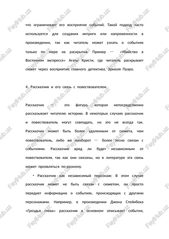 rasskaz na temu: avtor – povestvovatel – rasskazchi - Page 4