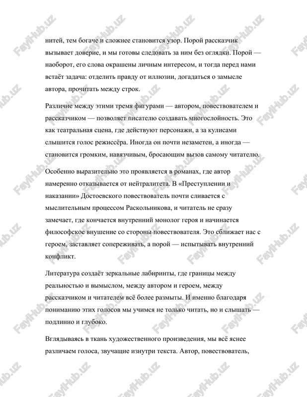 osmislenie razlichiy mejdu etimi tremya figurami pozvolyaet nam chitat ne tolko vnimatelnee, no i glubje — raspoznavaya igru tochek zreniya, chuvstvuya ritm avtorskoy misli, dogadivayas o sokritix smislax. ved literatura — eto vsegda dialog. a chtobi vesti ego po-nastoyashemu, nujno znat, kto govorit s toboy: sam avtor, ego golos za kadrom ili geroy, chya pravda — lish gran tselogo. vspomnim slova xorxe luisa borxesa: «kajdiy chelovek – eto avtor, chitatel i personaj sobstvennoy jizni». vozmojno, imenno poetomu literatura tak jiva — ona otrajaet nas samix, v tisyachax golosov, cherez vechniy rasskaz. /docprops/thumbnail.wmf ðàáîòó âûïîëíèëà êàðèìáàåâà íèãèíà àâòîð - ðàññêàç÷èê - ïîâåñòâîâàòåëü õóäîæåñòâåííàÿ ëèòåðàòóðà , êàê ìíîãîãîëîñûé õîð , çâó÷èò ñðàçó íà íåñêîëüêèõ óðîâíÿõ . îäíîâðåìåííî ñ ãåðîåì , êîòîðîãî ìû âèäèì , è èñòîðèåé , êîòîðóþ ìû ÷èòàåì , â òåêñòå ïðèñóòñòâóåò åù¸ íå÷òî íåâèäèìîå — ãîëîñ òîãî , êòî ýòó èñòîðèþ ñîçäà¸ò , íàïðàâëÿåò , ïðîïóñêàåò ÷åðåç ñåáÿ . …