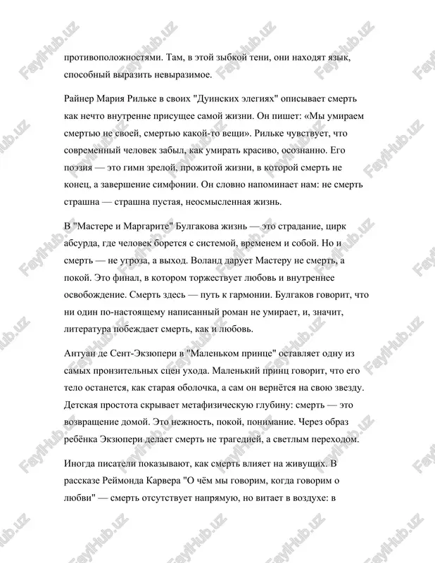 i delaet chuvstva ostree, razgovori — znachimee. cherez tishinu, cherez obichnie veshi karver govorit o konechnosti, o tom, kak vajno jit — seychas, ne potom. daje v skazkax, gde kajetsya, chto smert daleko, ona vsyo ravno ryadom. v "snejnoy koroleve" andersena kay zamerzaet ne tolko ot xoloda, no ot zabveniya, utrati lyubvi. gerda, spasaya ego, vozvrashaet ne tolko telo, no i dushu. smert zdes — eto utrata chuvstv, a jizn — ix vozvrashenie. skazka uchit ne boyatsya smerti, a boyatsya xolodnosti, bezrazlichiya, razriva s serdtsem. smert v literature — eto ne tolko granitsa bitiya, no i moshniy simvol, zerkalo dushi geroya, lakmusovaya bumaga ego chelovechnosti. ona ne pugaet — ona raskrivaet. a jizn, v svoyu ochered, obretaet istinnuyu silu i svet lish togda, kogda ryadom s ney mayachit eyo protivopolojnost. velikaya literatura postoyanno obrashaetsya k etim temam, potomu chto v nix — vsyo sushestvo cheloveka. /docprops/thumbnail.wmf ðàáîòó âûïîëíèëà ìàöíåâà àðèíà …