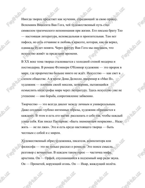 o v seti. iskusstvo stalo bolee svobodnim, no i bolee uyazvimim. i vsyo je ego sushnost ostayotsya prejney — ono doljno tronut serdtse, izmenit vzglyad, probudit. …i vsyo je, nesmotrya na bol, somneniya, odinochestvo — tvorets prodoljaet tvorit. potomu chto v glubine dushi on znaet: iskusstvo — eto ne prosto virajenie sebya, eto most mejdu serdtsami. eto sposob napomnit chelovechestvu o ego podlinnoy suti — chuvstvovat, stradat, lyubit, mechtat. obraz tvortsa v literature — eto ne prosto xudojestvenniy priyom. eto priznanie togo, chto daje v xaose epox, sredi shumov istorii, vsegda budet zvuchat golos, kotoriy prevrashaet mgnovenie v vechnost. i poka jiv etot golos, poka ruka derjit pero, kist ili instrument, — nadejda ne umiraet. iskusstvo jivyot tam, gde gorit vnutrenniy svet. a tvorets — eto tot, kto ne boitsya idti v temnotu, chtobi zajech ego dlya drugix. /docprops/thumbnail.wmf ðàáîòó âûïîëíèëà êàðèìáàåâà íèãèíà õóäîæåñòâåííûé îáðàç òâîðöà è èñêóññòâà õóäîæåñòâåííûé îáðàç …