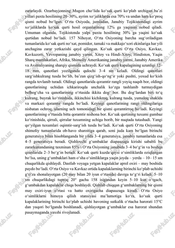 t bo‘ladi. ular faqat bir barg doirasida yuradi, lekin ba’zan yangi barglarga va hatto yonidagi o‘simliklarga ham o‘tadi. lichinkasi 10–15 kunda yetiladi. o‘rta osiyoda trips yoz bo‘yi kamida 7 marta nasl beradi. kuzgi tunlam (agrotis segetum schiff.) (noctuidae – tunlamlar oilasi, lepidoptera – tangaqanotlilar turkumi) kuzgi tunlam sug‘oriladigan paxtachilik rayonlarida keng tarqalgan zararkunandalardan biridir. uning qurtlari 34 oilaga mansub bo‘lgan yuzlab tur o‘simliklarga zarar yetkazadi. kuzgi tunlam (ko‘kqurt tunlami) uzoq shimoldan tashqari butun yevropa, o‘rta osiyo, kavkazorti, eron, afg‘oniston, shimoli-g‘arbiy hindiston va sharqiy afrikada uchraydi. osiyoda yanvar izotermasi 20°c dan past bo‘lgan joylarda bu qurt bo‘lmaydi. kuzgi tunlam kapalagi qanotini yozganda 4 sm gacha boradi. oldingi qanoti sarg‘ish-kulrang, orqa qanoti to‘q, tomirli oq tusda. oldingi qanotida asosiga yaqin joyda ponasimon qoramtir dog‘i bor, qanotining markazida yumaloq, undan biroz yuqorida buyraksimon dog‘lari bor. tuxumining diametri 0,65 mm, shakli g‘umbaksimon bo‘lib, 16–20 ta qobirg‘achalari bor. katta yoshdagi qurtlari 5 sm ga yetadi, …