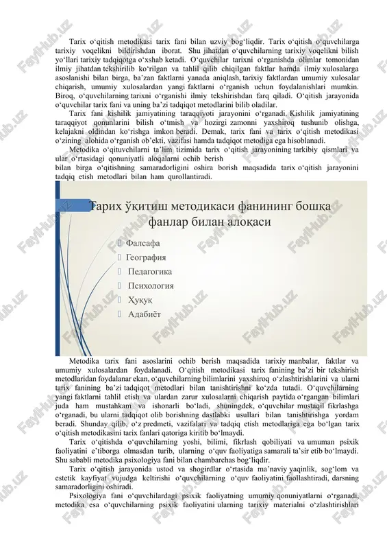 g haddan tashqari ko‘p qo‘llanilishi o‘zbekistonning ijtimoiy-iqtisodiy, ma'naviy-siyosiy rivojlanishiga to‘sqinlik qilganligini, ekologik muhitdagi nomutanosibliklarga, orol fojiasiga, atrof muhit, yer-suv va havoning ifloslanishiga olib kelganligini, odamlarning sog’ligigagina emas, balki irsiyatga ham ta'sir ko‘rsatayotganligini o‘quvchilar tushunib olishi, ularning hozirgi ekologik muammolarni hal qilishda, jumhuriyatimizning ijtimoiy-iqtisodiy va siyosiy mustaqilligini mustahkamlashda faol ishtirok etishini ta'minlashda muhim ahamiyatga egadir. tarix o‘qitish metodikasi ilmiy pedagogik fan bo‘lib, u o‘quvchilarga tarixdan puxta bilim berish, ularni milliy istiqlol g’oyasi ruhida tarbiyalash va kamol toptirishda o‘rta ta'lim va o‘rta maxsus ta'lim tizimida o‘qitiladigan tarix kursining maqsadini, ta'lim-tarbiya vazifalari, mazmuni, metod va usullarini hamda tarix o‘qitishning eng muhim vositalarini belgilab beradi. tarix o‘qitish metodikasining asosiy fan sifatida oliy o‘quv yurtlaridagi tarix fakultetlarining o‘quv rejasiga kiritilishi va uni o‘rganishdan ko‘zda tutilgan kelgusida o‘qituvchi bo‘lib chiqadigan talabalarni o‘rta ta'lim va o‘rta maxsus ta'lim tizimida tarix o‘qitishning ilmiy asoslari bilan qurollantirishdan iborat. tarix o‘qitish metodikasi o‘zining mustaqil tekshirish predmetiga ega. o‘rta ta'lim va …