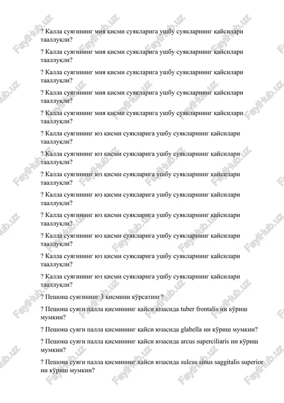 eshona suyagi palla qismining qaysi yuzasida crista frontalis ni ko'rish mumkin? ? tepa suyagining orqa pastki burchagi qanday nomlanadi? ? tepa suyagining oldingi pastki burchagi qanday nomlanadi? ? tepa suyagining orqa yuqori burchagi qanday nomlanadi? ? tepa suyagining oldingi yuqori burchagi qanday nomlanadi? ? ensa suyagining bazillyar qismida qanday do'mboqcha joylashgan? ? ensa suyagining tashqi yuzasida ushbu anatomik tuzilmalardan qaysilarini aniqlash mumkin? ? ensa suyagining tashqi yuzasida ushbu anatomik tuzilmalardan qaysilarini aniqlash mumkin? ? ensa suyagining tashqi yuzasida ushbu anatomik tuzilmalardan qaysilarini aniqlash mumkin? ? fossa hypophysialis qaerda xosil bulgan? ? sella turcica ning qanday qismlari bor? ? ponasimon suyakning katta qanotida qanday teshiklar bor? ? ponasimon suyakning katta qanotida qanday yuzalar bor? ? chakka suyagining qanday kismlari bor? ? ponasimon suyakning katta va kichik qanotlari orasida nima xosil bo'ladi? ? ponasimon suyakning qanotsimon o'simtasida qanday qismlar bor? ? chakka suyagining qanday qismlari farqlanadi? ? chakka suyagining piramida qismining qanday …