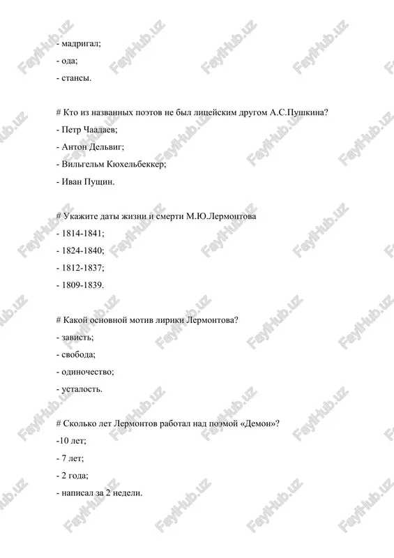 polya» i bil stol neumel v delax, chto daje ne mog pozabotitsya o sobstvennix nujdax, i potomu v dome ego chego-nibud vechno nedostavalo? - manilov - plyushkin - korobochka - sobakevich # vsem izvestni elegii i balladi etogo pisatelya, rovno, kak i istoriya ego neschastnoy lyubvi. etot chelovek takje vil vospitatelem naslednika prestola, i ego vliyanie skazalos na budushey politike gosudarstva (v 60-x godax ego vospitannik, aleksandr 2, osvobodit krestyan ot krepostnogo prava). kto je etot znamenitiy pisatel, okazavshiy bolshoe vliyanie na russkuyu literaturu i jizn vsey strani? - aleksand sergeevich griboedov - aleksandr sergeevich pushkin - vasiliy andreevich jukovskiy -nikita ivanovich panin # v kakom poryadke chichikov, glavniy geroy «mertvix dush» gogolya, poseshal pomeshikov, ugovarivaya ix prodat emu krepostnix lyudey, kotorie uje umerli? - manilov, korobochka, nozdrev, sobakevich, plyushkin - korobochka, plyushkin, manilov, nozdrev, sobakevich - plyushkin, korobochka, manilov, sobakevich, nozdrev - nozdrev, plyushkin, sobakevich, korobochka, manilov # kak …