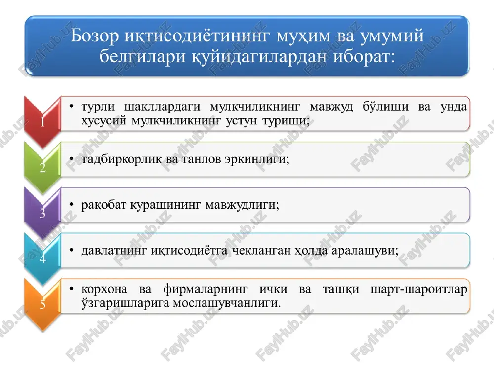 ma3myhh ba acocni germ1aphu - Page 4