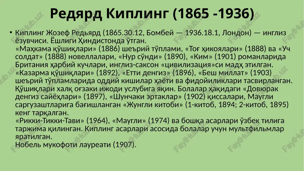 xka» (the naulahka). v 1892 godubeylstir umiraet ot tifa, i vskore posle etogo kipling jenitsya na ego sestre karoline. vo vremya medovogo mesyatsa bank, v kotorom u kiplinga bili sberejeniya, obankrotilsya. deneg u cheti ostalos lish na to, chtobi dobratsya do vermonta (ssha), gde jili rodstvenniki beylstir. sleduyushie chetire goda oni projivayut zdes. v eto vremya pisatel vnov nachinaet pisat dlya detey; v 1894—1895 godax vixodyat znamenitie «kniga djungley» (the jungle book) i «vtoraya kniga djungley» (the second jungle book). opublikovani takje stixotvornie sborniki «sem morey» (the seven seas) i «belie tezisi» (the white thesis). skoro rojdayutsya dvoe detey: djozefina i elsi. posle ssori so svoim shurinom kipling s jenoy v 1896 godu vozvrashayutsya v angliyu. v 1897 godu vixodit povest «otvajnie moreplavateli» (captains courageous). v 1899 godu, vo vremya vizita v ssha, ot vospaleniya lyogkix umiraet ego starshaya doch djozefina, chto stalo ogromnim udarom dlya pisatelya. r.kipling tarjimai holi …