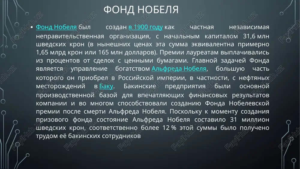 laureati nobelevskoy premii po ekonomike - Page 4