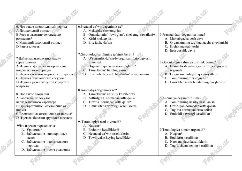 asti regenaratsii i degeneratsii nervnix volokon d.izuchal stroenie sosudov 18 kakuyu knigu opublikoval nemetskiy ucheniy shvann a. o klapanax veni b. anatomicheskie nablyudenie nad legkim c. mikroskopicheskoe issledovanie o sootvetstvii v stroenii i roste jivotnix i rasteniy * d. kanon vrachebnoy nauki 19 nazovite trudi angliyskogo uchenogo dj.lengli a.issledoval ekzokrinnie jelezi v.izvesten rabotami v oblasti regenaratsii i degeneratsii nervnix volokon s.izuchal stroenie dixatelnoy sistemi d videlil v vegetativnoy nervnoy sisteme naryadu s simpaticheskoy parasimpaticheskuyu chast * metodi issledovaniya anatomii 1 v sovremennoy anatomii ispolzuetsya kakie metodi a gistologicheskie barometricheskie metodi v. pnevmotaxometriya i endoskopiya s. rentgen i bronxografiya d . ultrazvukovie metodi, metod angiografii metod kompyuternoy tomografii* 2.chto takoe sagittalnaya ploskost a otdelyaet peredniy chast tela ot bokovoy v.otdelyaet peredniy chast tela ot zadney s.otdelyaet pravuyu polovinu tela ot levoy* d . otdelyaet verxnie konechnosti ot nijney konechnosti 3.chto takoe vertikalnaya ploskost a otdelyaet peredniy chast tela ot bokovoy v.otdelyaet …