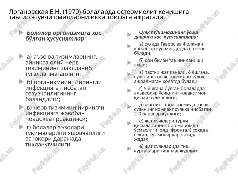 rezorbtsiya o'chog'ini namoyon bo'lishi surunkali granulyatsiyalovchi va granulyomali ostitni kompleks davolash terapevtik jarrohlik surunkali kechayotgan ostit organizmning reaktivligini susayishi, infektsiyaning yallig'lanish o'chog'iga qayta tushishi xisobiga xuruj berishi mumkin. shu vaziyatda bemorda o'tkir ostitga xos barcha belgilar nomoyon bo'ladi. o'z vaqtida davolash choralari o'tkazilmasa o'tkir yiringli osteomielitga o'tadi va unga xos belgilar nomoyon bo'ladi. surunkali ostitning o'tkirlashishi pastki jag'ning o'ng tomonni o'tkir yiringli ostiti tashxisi qo'yilgan.bemorni ikki proektsiyada o'tkazilgan ultrasonogrammasi. a) teri va yumshoq to'qimalarda eksudatsiya xisobiga shish.b) suyak usti pardasi suyakdan ajralgan. v) suyak to'qimasi ekssudat xisobiga ut chuqur kirib boradi. s. 12 yosh pastki jag'ning o'ng tomoni o'tkir odontogen osteomieliti 6! sababli, jag' osti soxasi flegmonasi. sababchi tish olingandan keyingi xolat. bemor k. 14 yosh. yuqori jag'ning chap tomonini o'tkir yiringli osteomieliti tashxisi qo'yilgan bemorning ultrasonogrammasi.a)teri va yumshoq to'qimalarda eksudatsiya xisobiga shish. b) suyak to'qimasi ekssudat xisobiga ut chuqur kirib boradi, osteoparoz. yuz-jag' soxasining o'tkir yallig'lanish kasalliklari bo'lganbemorlarning ultratovush …