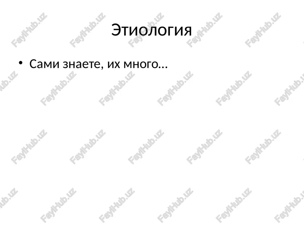 sintez jirnix kislot, atsetilirovanie xolina, prevrashenie uglevodov v lipidi, razvivaetsya otritsatelniy azotistiy balans. v toksichnix dozax vitamin v1 ugnetaet fermenti xolinesterazu i gistaminazu, vizivaet degranulyatsiyu tuchnix kletok i ostruyu allergicheskuyu reaktsiyu. vozmojni krovoizliyaniya v kishechnik, otek legkix, sudorogi. naibolee tyajelaya reaktsiya — anafilakticheskiy shok gipovitaminoz v1 vitamin v2 , vxodyashiy v sostav kofermentov oksidoreduktaz, prinimaet uchastie v protsessax okislitelnogo fosforilirovaniya, okisleniya aldegidov, monoaminov, purinovix osnovaniy, uglevodov i dr. pri giporiboflavinoze vsledstvie nedostatka flavoproteinov stradayut v pervuyu ochered visokoaerobnie epitelii koji i polosti rta. defitsit riboflavina xarakterizuetsya snijeniem intensivnosti okislitelnovosstanovitelnix prevrasheniy ksantina, aminokislot, ugneteniem fermentov tstk, β-okisleniya jirnix kislot, dixatelnoy tsepi mitoxondriy. pri gipovitaminoze v2 snijaetsya detoksikatsionnaya aktivnost fermentov pecheni v otnoshenii lekarstvennix sredstv. gipovitaminoz v2 gipervitaminoz v2 (nikotinovaya kislota i nikotinamid; niatsin; antipellagricheskiy faktor) defitsit v organizme niatsina v sochetanii s nedostatochnostyu vitaminov a, v1 , v2 , s vizivaet razvitie pellagri, naibolee xarakternimi priznakami kotoroy yavlyayutsya porajeniya koji (dermatiti), …