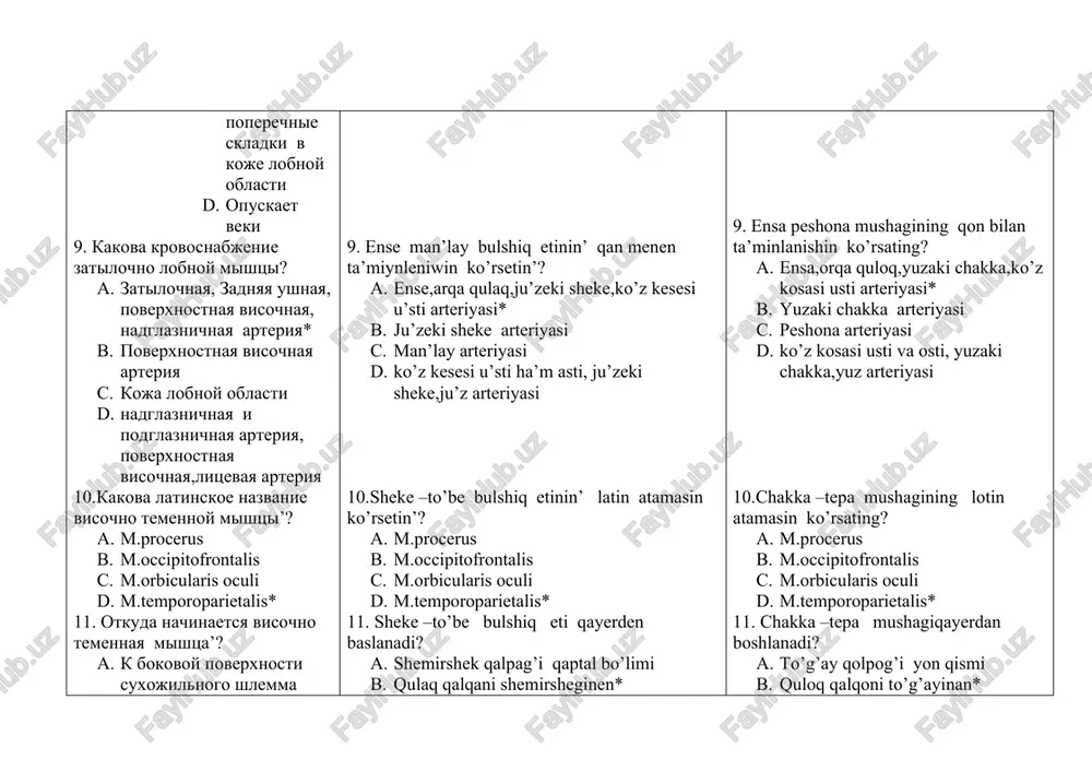 glaznichnaya i podglaznichnaya arteriya, poverxnostnaya visochnaya,litsevaya arteriya* 29.kakova latinskoe nazvanie mishtsi gordevtsev? a. m.nasalis b. m.depressor septi nasi c. m.orbicularis oculi d. m.corrugator supercilii* 30. otkuda nachinaetsya mishtsa smorshivayushey brov? a. s verxnechelyustnoy kosti b. s zubov kliki verxney chelyusti c. s medialnoy chasti nadbrovnoy dugi* d. s medialnix klikov verxney chelyusti 31. ukajite mesto prikreplenie mishtsa smorshivayushey brov? ? a. k otverstyu krilev nosa b. k xryashevoy chasti otverstyu nosa c. k lateralnoy stenke glaznitsa d. v koje brovi* 32. kakova funktsiya mishtsa smorshivayushey brov? ? a. pri sokrashenii sblijaet brovi drug drugu obrazuet vertikalnie skladki nad kornem nosa* b. podnimaet brovi, obrazuet vertikalnie skladki nad kornem nosa obrazuet poperechnie skladki nad kornem nosa c. tyanet nosovoe otverste kzadi 33. kakova krovosnabjenie mishtsa smorshivayushey brov? ? a. zatilochnaya ,zadnyaya ushnaya, poverxnostnaya visochnaya,nadglaznichnaya arteriya b. poverxnostnaya visochnaya arteriya c. lobnaya arteriya d. lobnaya arteriya ,nadglaznichna arteriya, poverxnostnaya visochnaya arteriya * …