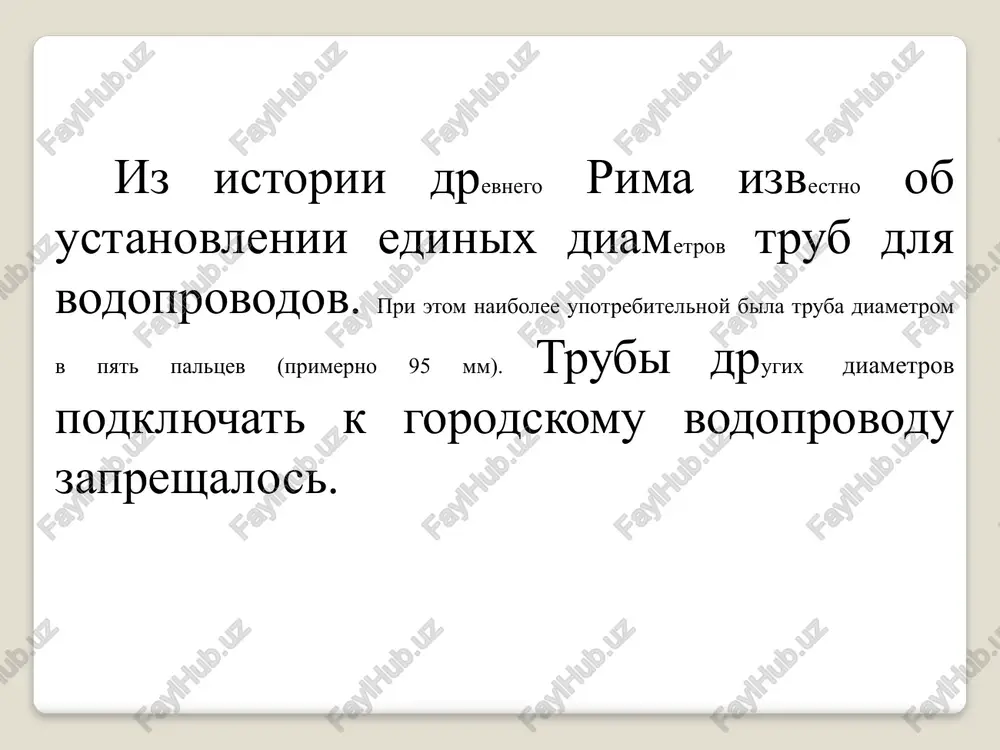 svobodnoy torgovli. v sostave etogo komiteta imeyutsya mnogo rabochix grupp, glavnim obrazom po takim otraslyam promishlennosti, kak metallurgiya, stroitelstvo, tekstilnaya promishlennost, sudo-stroenie, neftyanaya promishlennost i dr. uchitivaya ogromnuyu rol standar-tizatsii v upravlenii narodnim xozyaystvom, 2 marta 1992 goda kabinet ministrov respubliki uzbekistan prinyal postanovlenie № 93 “ob organizatsii raboti po standartizatsii v respublike uzbekistan” na osnovanii etogo postanovleniya obrazovan uzbekskiy gosudarstvenniy tsentr standartizatsii, metrologii i sertifikatsii pri km ruz, kotoriy postanovleniem km ruz ot 03.10.2002 g., № 342 bil pereimenovan v uzbekskoe agentstvo po standartizatsii, metrologii i sertifikatsii (agentstvo «uzstandart»), s vozlojeniem na nego funktsii natsionalnogo organa respubliki po voprosam standartizatsii, metrologii i sertifikatsii. iii tseli i zadachi standartizatsii voprosi standartizatsii stali predmetom rassmotreniya visshim zakonodatelnim organom – verxovnim sovetom respubliki uzbekistan: 28 dekabrya 1993 goda bil prinyat zakon «o standartizatsii» tseli standartizatsii: – zashita interesov potrebiteley i gosudarstva v voprosax bezopasnosti produktsii (uslug) dlya jizni, zdorovya i imushestva naseleniya, …