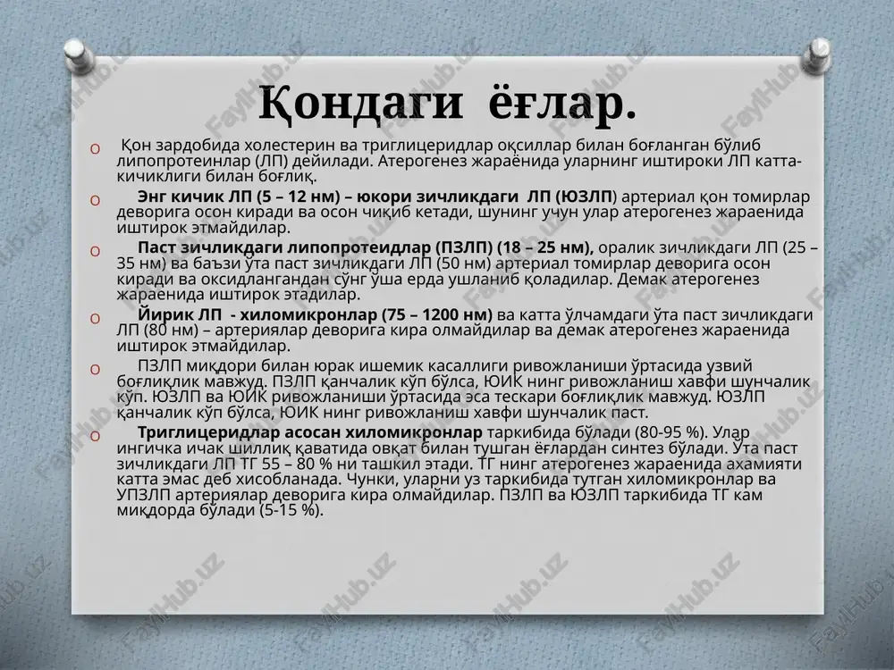 n d o t e l i y n i n g j a r o x a t l a n i sh i. endoteliyning surunkali jaroxatlanishi nazariyasi qon oqimining o'zgarishi, pzlp xs ning miqdori ortishi, toksik va infektsion omillar (viruslar,bakteriyalar,xlamidiyalar), gomotsisteinning yuqori kontsentratsiyasi arteriyalar ichki qavati yuzasini jaroxatlay olishiga asoslangan. bu endoteliyning t – limfotsitlar, trombotsitlar va silliq mushak xujayralari ishtirokida surunkali yallig'lanish jaraenini yuzaga keltiradi. m o n o k l o n a l g i p o t e z a . monoklonal yoki neoplastik gipoteza aterogenez asosida xujayralar rivojlanishi jarayonini boshqaradigan genlardan birining mutatsiyasi yotadi deb tahmin qiladi. bu o'z navbatida qon tomirlar devoridagi silliq mushak hujayralarning proliferatsiyasiga sabab bo'ladi. o'zgargan silliq mushak hujayralar aterogenez jarayoni rivojlanishiga turtki bo'ladi. zamonaviy tasavvurga ko'ra ateroskleroz – bu xolesterinning arterial qon tomirlar devorida shunchaki to'planishi emas, balki u o'zaro bog'liq bo'lgan bir nechta jaraenlarning ketma-ketligi bo'lib, oxiri …