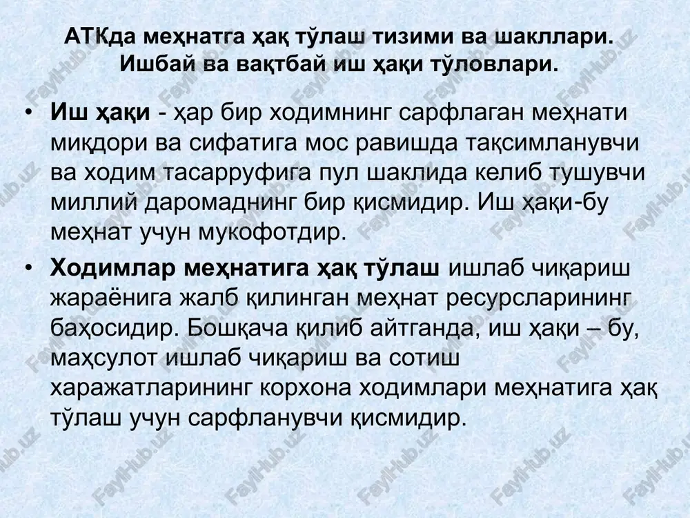 avtomobil transporti korxonalarida mehnatga haq to'lash - Page 4