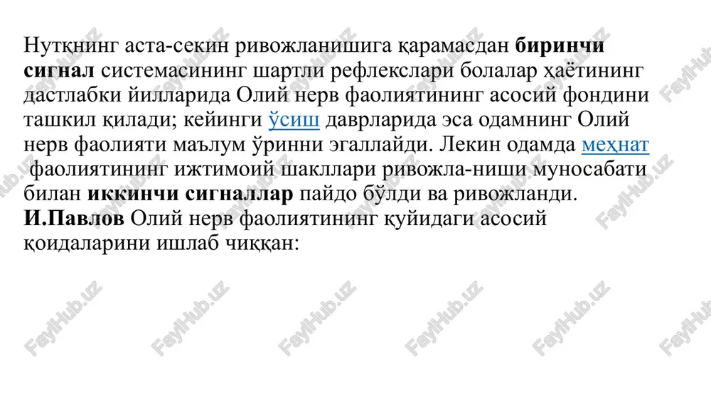 i. shu tufayli ham, bolani atrof-muhit ta'sirotlaridan ajratmasdan, aksincha, uni ushbu muhit bilan munosabatlarini osonlashtirgan holda, qabul qiladigan ma'lumotlarni o'zlashtirish va singdirish uchun zarur shart-sharoitlarni yaratib bergan holda tarbiya qilish kerak. bolaning asab tizimi behisob ma'lumotlarni qabul qilish va o'zlashtirishga moslashgan bo'ladi. agar, ushbu tabiiy ehtiyojlar qondirilmasdan bolaning harakatlari cheklanib qo'yilsa, bolaning rivojlanishiga va oliy asab faoliyatiga salbiy ta'sir ko'rsatadi. odamzot jamiyatdan ajralgan holda va boshqa insonlar bilan muloqotdan mahrum bo'lsa, unda ikkinchi signal tizimi rivojlanmaydi. demak, ijtimoiy hayot bilan ikkinchi signal tizimi uzluksiz bog'liqdir. odamlar jamiyatidagina, inson shaxs sifatida shakllanadi, uning ichki qiyofasi boshqa odamlar bilan bog'langan muloqotda shakllanadi va shu jarayonda odam o'z hatti-harakatlari bilan ma'lum bir chegaralarni aniqlaydi, o'z xulq-atvorini boshqa odamlar tomonidan baholanishiga ahamiyat beradi hamda uni, jamiyat talablariga moslab intiladi. insonlarga ma'lum bir guruh a'zosi bo'lish xos bo'lib, ushbu guruhning o'zi to'g'risidagi fikriga qiziqadi va ularning talablariga itoat qiladi. yosh bolalar oliy asab faoliyatining xususiyatlari …