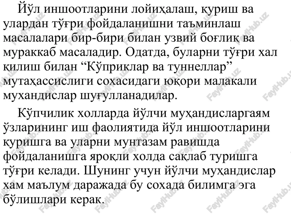 , volya o.v., lukin n.p. va boshqalar. “yo'llardagi sun'iy inshootlar” i-ii qismlar. m. transport. 2007y. (rus tilida). 2. a.a. ishanxodjaev, sh.sh. shojalilov, t.yu. radjabov “ko'prik, transport tonnellari va sun'iy inshootlarni qurish”. toshkent, “davr nashriyoti”, 2012. 3. salixanov s.s. “transport inshoatlarini loyihalash va qurish” toshkent, 2018y. darslik. “komplex print” nashriyoti. 4.a.r. qodirova, s.i. xolmuxamedov, sh.sh. shojalilov, t.yu. radjabov. “avtomobil yo'llarida sun'iy inshootlar va aerodromlarda qidiruv va loyiha”. toshkent, “davr nashriyoti”, 2013 internet saytlari 1. www.ziyonet.uz; 2. http://www.most-spb.ru. 3. http://most.irk.ru./ 4. google http: // www. google. com/. 5. www.search.re.uz - o'zbekistonning axborotlarni izlab topish tizimi. 6.www.ictcouncil.gov.uz- kompyuterlashtirishni rivojlantirish buyicha vazirlar maxkamasi muvoffiqlashtiruvchi rengashining sayti. 7.www.ecsoman.edu.ru - rossiya federatsiya oliy o'quv yurtlarida o'qitilayotgan fanlar bo'yicha o'quv-uslubiy komplekslar. 8. www.uzapi.gov.uz - o'zbekiston matbuot va axborot agentligi 9. www.aci.uz - o'zbekiston aloqa va axborotlashtirish agentligi 10.www.uzinfocom.uz – kompyuter va axborot texnologiyalarni rivojlantirish markazi – uzinfocom 11.www.ddi.uz - “raqamli rivojlanish tashabbusi” dasturi etiboriz uchun raxmat !!!!!