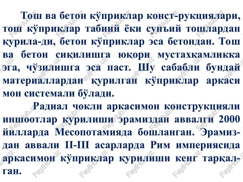 ti. 4.a.r. qodirova, s.i. xolmuxamedov, sh.sh. shojalilov, t.yu. radjabov. “avtomobil yo'llarida sun'iy inshootlar va aerodromlarda qidiruv va loyiha”. toshkent, “davr nashriyoti”, 2013 qo'shimcha adabiyotlar: 1. qmq 2.05.05 - 96. temir yo'l va avtomobil yo'llari tonnellari. toshkent, o'zdavarxitektqurilish, 1996. 2. ikn 100-14 «instruktsiya po soderjaniyu i tekushemu remontu mostovix soorujeniy i vodopropusknix trub na avtomobilnix dorogax», niiad gak «uzavtoyul», t., 2014. 3. shnq 3.06.07-09 “ko'priklar va quvurlar. tekshirish va sinash qoidalari” 4. qmq 3.06.04-97 “ko'priklar va quvurlar”; 5. mshn 4-2004 “avtomobil yo'llaridagi ko'prik inshootlari va quvurlarni ko'rikdan o'tkazish yo'riqnomasi”: toshkent, 2007. internet saytlari 1. www.ziyonet.uz; 2. http://www.most-spb.ru. 3. http://most.irk.ru./ 4. google http: // www. google. com/. 5. www.search.re.uz - o'zbekistonning axborotlarni izlab topish tizimi. 6.www.ictcouncil.gov.uz- kompyuterlashtirishni rivojlantirish buyicha vazirlar maxkamasi muvoffiqlashtiruvchi rengashining sayti. 7.www.ecsoman.edu.ru - rossiya federatsiya oliy o'quv yurtlarida o'qitilayotgan fanlar bo'yicha o'quv-uslubiy komplekslar. 8. www.uzapi.gov.uz - o'zbekiston matbuot va axborot agentligi 9. www.aci.uz - o'zbekiston aloqa va axborotlashtirish agentligi …
