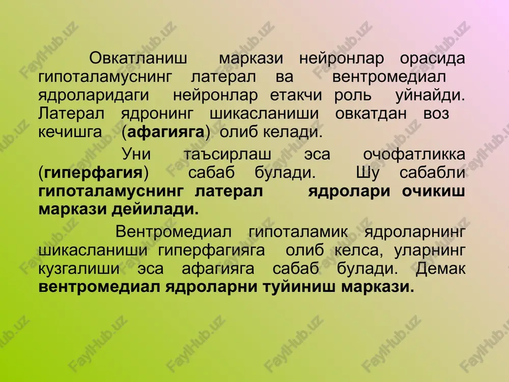 iyalari: ovqatni depolash sekretor xarakat so'rilish ekskretor inkretor ximoya me'daning asosiy xujayralari ajratadi: pepsin a. pepsin v – parapepsin. jelatinaza pepsin s – gasriksin pepsin d – rennin lipaza me'daning qo'shimcha xujayralaridan ajraladi: mutsin kalloid eritma qonning oq tanachalari bikarbonatlar glikoproteidlar – gastromukoproteid mukopolisaxaridlar me'daning qoplama xujayralaridan ajraladi hcl 0.3 – 0.5% ph 0,9- 1,5 me'da shirisining asosiy fermentlari: pepsin a gastriksin (pepsin s, me'da katepsini) pepsin v (parapepsin, jelatinaza) rennin(pepsin d, ximozin) me'da lipazasi ureaza lizotsim kastlni ichki faktori me'da shirasini ajralish fazalari: murakkab reflektor faza (miya fazasi) nerv –gumoral faza (me'da fazasi) ichak fazasi shira ajralish davomiyligi: shira ajralish miqdori: nonga – 10 soat go'sht, non , sut go'shtga – 8 soat sutga – 6 soat shira kislotaligi: shiraning hazm qilish qobiliyati: go'sht , sut, non go'sht, non , sut hcl ni roli: oqsillarni bo'ktiradi va denaturatsiyalaydi pepsinogenni aktivlaydi antibakterial ta'sir ko'rsatadi pilorik sfinkterni ishida ishtirok etadi sekretinni …