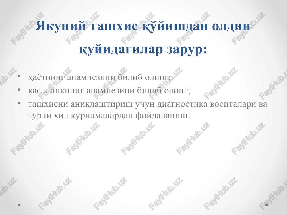 shlar va premolarlarda aniqlansa, ko'pincha bemorni tashvishga soladi. ekzogen – bevosita tish yuzasiga ta'sir etish orqali endogen – organizmning ichki muhitini mustahkamlash orqali image2.png image3.png image4.jpeg image5.jpeg image6.png image7.jpeg image8.jpeg image9.png image10.jpeg image11.jpeg image12.jpeg image13.jpeg image14.jpeg image15.png image16.jpeg image17.jpeg image18.jpeg image19.jpeg image20.jpeg image21.jpeg image22.jpeg image23.jpeg image24.jpeg image25.png image26.jpeg image27.jpeg image28.jpeg image29.jpeg image30.jpeg image31.jpeg image32.png image33.png /docprops/thumbnail.jpeg