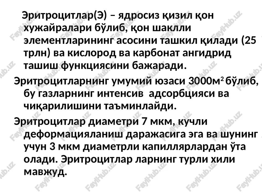 larni paydo bo'lish imkonini to'xtatadi. t xotira hujayralarni avval ta'sir qilgan antigenlar haqida axborotni hotirasida saqlash orqali immun javobni tezlashtiradi. t _ hujayralar ustun hujayralarni aktivlovchi maxsus modda ajratadilar v limfotsitlar suyak ko'migida yoki ingichka ichakda joylashgan limfoid – epitelial tizimda shakllanadi. bular gumoral immunitetni ta'minlaydilar, proliferatsiyani tormozlaydilar o limfotsitlar – natural (tabiiy) limfotsitlar yosh hujayralarni “teshib boruvchi” perforin oqsilini ishlab chiqaradi. v limfotsitlarni quyidagi turlari mavjud: v killerlar – t killer kabi vazifalarni bajaradilar v xelperlar – antigenlarni tanishtiradi v supressorlar – antitelalar ishlab chiqaradilar regeneratsiya indeksi bu yosh (mielotsitlarni, metamielotsitlarni, tayoqcha yadrolilarni) neytrofil leykotsitlarni qari (segment yadrolilarga) nisbati. normada 0,065 ga teng. bu indeks qizil suyak ko'migi xolati xaqida fikr yuritishga imkon yaratadi. leykotsitar formulani chapga va o'ng tomonga siljishi ajratiladi chapga siljishi – qonda yosh neytrofillar miqdori ko'payadi, qizil suyak ko'migining funktsiyasini oshishini bildiradi. o'ngga siljishi – qonda qari neytrofillar miqdori oshadi, qizil suyak ko'migining funktsiyasini pasayishini …