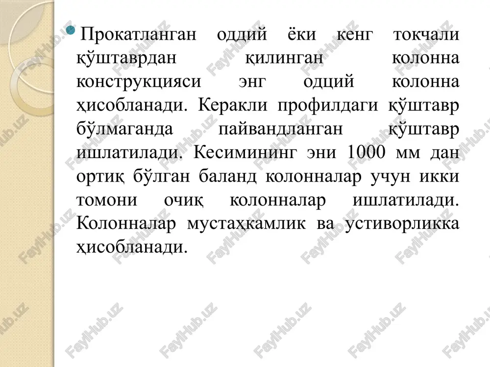 ma'ruza15.cho'ziladiganvasiqiladiganmetall konstruktsiya - Page 4