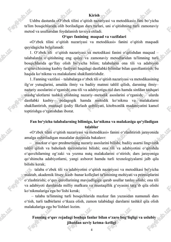 tish nazariyasi va metodikasi fan sifatida shakllanishi, rivojlanishi va hozirgi ahvoli. «o‘zbek tili o‘qitish nazariyasi va metodikasi» fanining ob'ekti, predmeti, maqsadi, vazifalari, uning pedagogik fan sifatidagi ilmiy–tadqiqot metodlari (til hodisalarini tahlil qilish, o‘quvchilar faoliyatini kuzatish, ilg‘or yangi pedagogik tajribalarni o‘rganish, anketa savollari, og‘zaki javoblar, yozma ishlarni tahlil qilish, pedagogik ekspriment va h.) «o‘zbek tili o‘qitish nazariyasi va metodikasi»ning boshqa fanlar (falsafa, tilshunoslik siklidagi fanlar, pedagogika, psixologiya, adabiyot, mantiq va b.) bilan aloqasi ma’lumki, ta’lim jarayonining umumiy va xususiy tomonlari mavjud. ta’limning umumiy tomonini umumiy didaktika, xususiy tomonini xususiy didaktika o’rganadi. umumiy didaktika o’qituvchi va o’quvchi faoliyatining o’zaro ta’sirini o’rganadi va u barcha o’quv fanlari uchun aloqadordir. «o‘zbek tili o‘qitish nazariyasi va metodikasi» umumiy didaktika bo’yicha o’rganilganlarni oydinlashtiradi, ya’ni umumiy didaktikadan o’rganilgan ta’lim maqsadi, qonuniyatlarni, prinsiplari, mazmuni, metodlari, vositalari, tashkiliy shakllarining o’zbek tilini o’qitish jarayonida voqealanishini aniqlaydi. «o‘zbek tili o‘qitish nazariyasi va metodikasi» fani didaktikaga tayanib ish ko’radi. o‘zbek tili ta'limida …