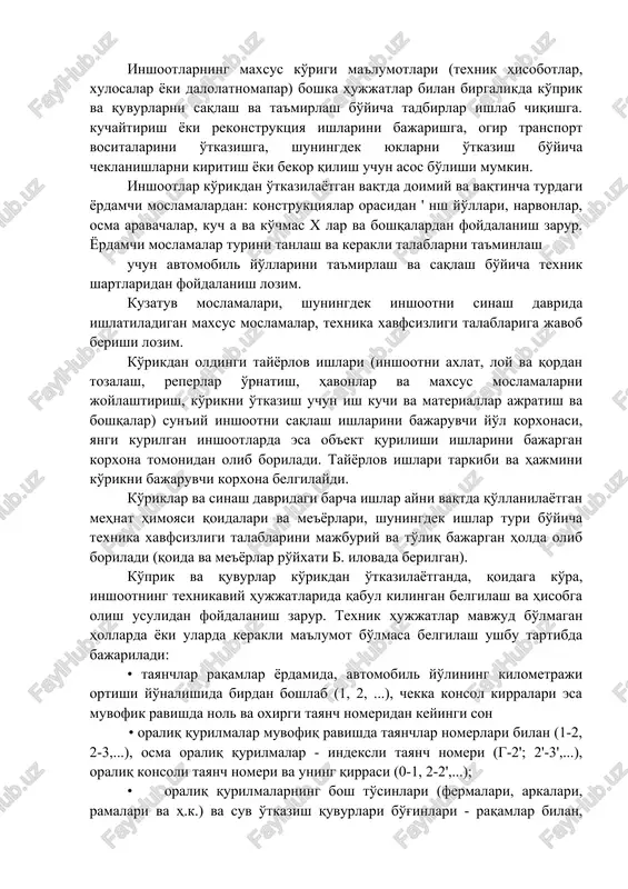 iyin bo'lgan, konstruktsiya elementlarining ko'tarish qobiliyatini kamaytiruvchi, nosozliklar aniqlanganda; • kapital ta'mirlash yoki ko'prik elementlari kuchaytirilgandan so'ng, ushbu tadbirlarning samaradorligi gumon qilinganda; • inshootning yuk ko'tarish qobiliyati yoki muayyan og'ir yukni o'tkazish mumkinligini, qachonki bu masalalarni hisoblash yo'li bilan echish kiyin bo'lgan hollarda; • tajribaviy va ilk bor qo'llanilayotgan. konstruktsiyalari bo'lgan qurilishi tugallangan ko'priklar foydalanishga qabul qilinganda. sinash o'tkazish zaruriyati tekshirish ishlarini bajarayotgan tashkilotlar tomonidan asoslanadi; sinash o'tkazish to'g'risidagi qaror esa inshootdan foydalanuvchi tashkilot tomonidan qabul qilinadi. inshootlarning maxsus ko'rigi ma'lumotlari (texnik hisobotlar, xulosalar yoki dalolatnomapar) boshka hujjatlar bilan birgalikda ko'prik va quvurlarni saqlash va ta'mirlash bo'yicha tadbirlar ishlab chiqishga. kuchaytirish yoki rekonstruktsiya ishlarini bajarishga, ogir transport vositalarini o'tkazishga, shuningdek yuklarni o'tkazish bo'yicha cheklanishlarni kiritish yoki bekor qilish uchun asos bo'lishi mumkin. inshootlar ko'rikdan o'tkazilayotgan vaqtda doimiy va vaqtincha turdagi yordamchi moslamalardan: konstruktsiyalar orasidan ' nsh yo'llari, narvonlar, osma aravachalar, kuch a va ko'chmas x lar va boshqalardan foydalanish zarur. …