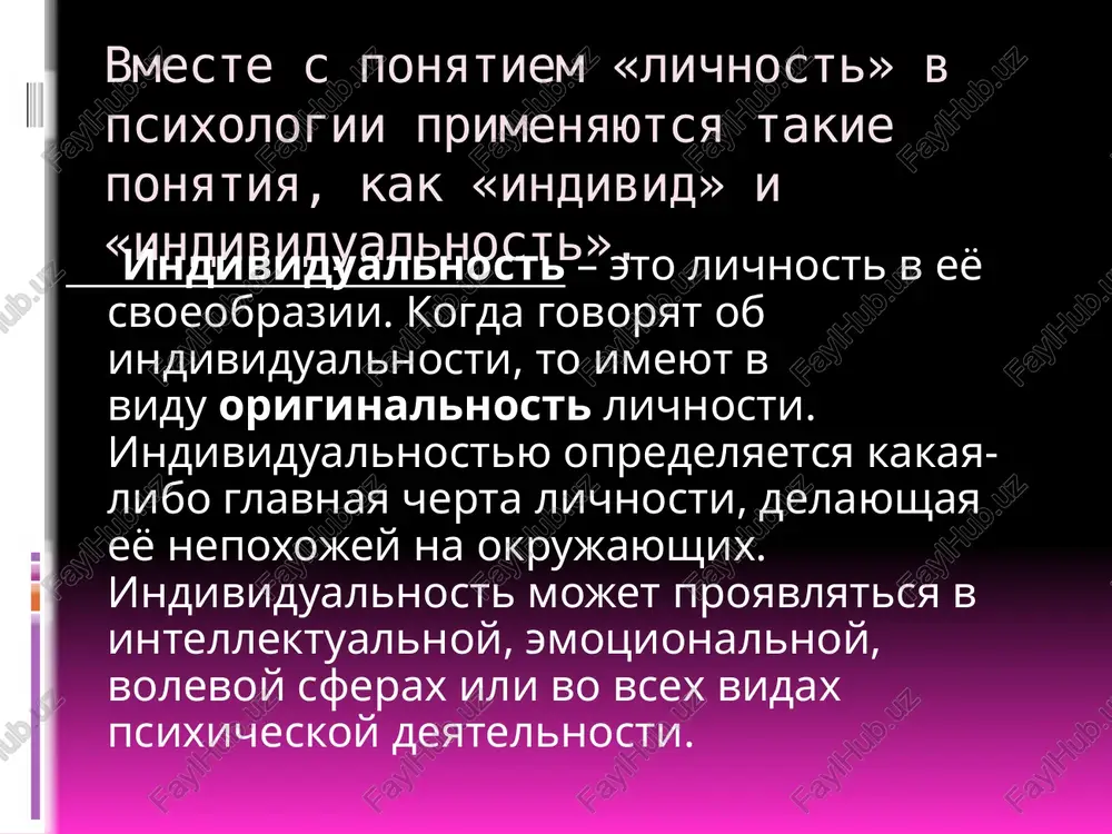 nazivaemix golodnix xudojnikov, kotorie samoaktualizuyutsya i razvivayutsya, no pri etom jivut v diskomfortnix usloviyax, ne imeyut doljnogo urovnya uvajeniya i bezopasnosti. oni udovletvoryayut potrebnost v estetike i duxovnom razvitie. est lyudi, dlya kotorix, naoborot, materialnie blaga i komfort yavlyayutsya bolee vajnimi, chem duxovnost. u kajdogo cheloveka svoya ierarxiya potrebnostey, no spisok, predlojenniy maslou, deystvitelno volnuet kajdogo iz nas. spasibo za vnimanie image2.jpeg image3.jpeg /docprops/thumbnail.jpeg