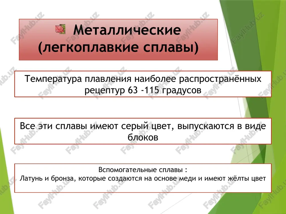 ix situatsiyax, planirovaniya lecheniya. kontrolnie modeli neobxodimi dlya otsenki effektivnosti provodimogo lecheniya. vspomogatelnie modeli nujni dlya otobrajeniya zubov-antagonistov, polnotsennogo vosproizvedeniya klinicheskoy situatsii v polosti rta. gipsovie modeli model chelyusti — eto tochnaya reproduktsiya poverxnosti tverdix i myagkix tkaney, raspolojennix na proteznom loje i ego granitsax. razbornaya model metodika zameshivaniya gipsa v rezinovuyu chashku/kolbu nabirayut vodu, zatem dobavlyayut gips do ego polnogo nasisheniya. zameshivayut tak, chtob ne obrazovalis komki image1.gif image2.jpeg image3.png image4.png image5.png image6.png image7.png image16.png image8.jpeg image9.jpeg image10.png image11.jpeg image12.jpeg image13.jpeg image14.png image15.png image17.jpeg image18.png image19.png image20.jpeg image21.png image22.png image23.png image24.png image25.jpeg image26.jpeg image27.png image28.png image29.jpeg image30.png image31.png image32.png image33.png image34.png image35.png image36.jpeg image37.png image38.jpeg image39.png image40.png image41.png image42.png image43.png image44.png image45.png image46.png image47.png image48.png image49.jpeg image50.png image51.png image52.png image53.png image54.png image55.png image56.png image57.png image58.png image59.png image60.png image61.png image62.png image63.png image64.png image65.png image66.png image67.png image68.png image69.png image70.png image71.gif image72.png image73.png image74.png image75.png image76.jpeg image77.png image78.png image79.png image80.png image81.png image82.png …