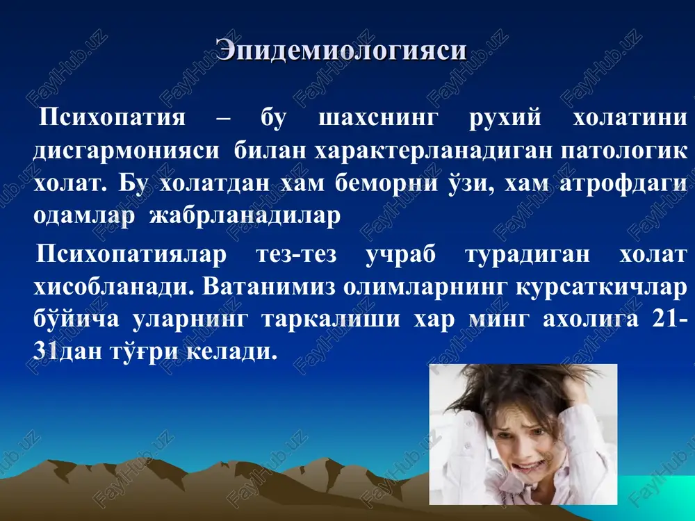 ari va tashvishli, vaximali xolatlar bilan xarakterlanadi. bemorning kayfiyati ko'pincha tashvishli bo'ladi, bemor doim yomon voqealarni kutadi, o'zining salomatligidan tashvishlanadi, ko'p vrachlarga shikoyat qiladi, kasallikning yaxshi natijasida shubxalanadi. engil kasallik bo'lsa xam o'ziga yotoq rejimini tayinlaydi. ikkinchi xarakterli belgisi – bu mujmallik yoki ikkilanish – bemorlar biror bir xulosani qiyinchilik bilan muxokama qilishadi. 3. isterik turi bu turga ikkita asosiy belgilar xarakterlidir: 1. o'ta xayajonlanish. bu insonlarning xissiy kechinmalari o'ta xayajonli va qizg'in bilan kechadi; 2. o'rtada bo'lishiga intilishadi. bu insonlar ochiq kiyinishadi, ayollar ochik, rangli makiyaj qilishadi, psevdologiyalarga (yolg'on gapirish) ega bo'lishadi. iii. tsikloid turi 1. gipotimli turi bu turdagi psixopatlar tug'ma pessimistlar, doimiy atrofdagilardan norozi bo'lishadi, javrashadi, atrofda biror bir qiziqtirgan narsani ko'rmaydilar. xayot davomida muvaffaqiyatsiz xisoblanadilar. 2. gipertimli turi bu turdagi bemorlar doim quvnoq, xarakatchan, atrof muxitni pushti rangda idrok etishadi. ularning xayot davomidagi shiori: "bugun xamma narsa yaxshi, ertaga esa bundan xam yaxshiroq bo'ladi". bu bemorlar …