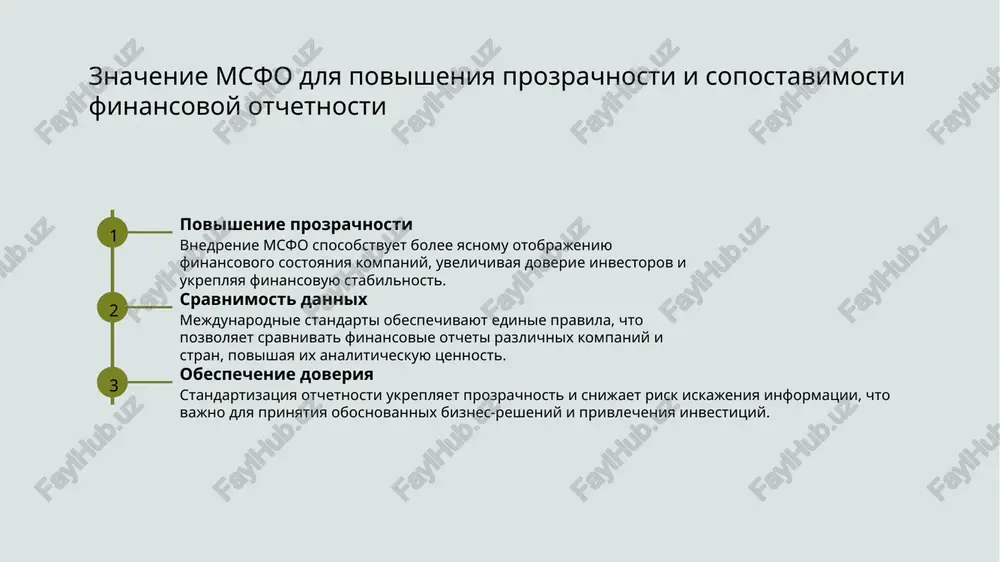 eskaya sreda politicheskaya stabilnost i gosudarstvennaya politika igrayut klyuchevuyu rol v podderjke protsessa adaptatsii mejdunarodnix standartov i ix integratsii v praktiku. osobennosti obucheniya i povisheniya kvalifikatsii spetsialistov v ramkax msfo 01 sovremennie programmi obuchenie spetsialistov po msfo vklyuchaet sovremennie kursi, prakticheskie treningi i onlayn-lektsii, chto obespechivaet aktualnost znaniy i adaptatsiyu k novim standartam. 02 prakticheskiy opit v protsesse povisheniya kvalifikatsii osoboe vnimanie udelyaetsya prakticheskim navikam, razboru keysov i rabote s realnimi finansovimi otchetami dlya zakrepleniya teorii. 03 postoyannoe obnovlenie spetsialisti proxodyat regulyarnoe obuchenie dlya otslejivaniya izmeneniy standartov, povisheniya kompetentnosti i sootvetstviya mejdunarodnim trebovaniyam. vliyanie msfo na buxgalterskuyu otchetnost v usloviyax globalnoy integratsii rinka. 01 globalnaya garmonizatsiya vnedrenie msfo sposobstvuet unifikatsii finansovoy otchetnosti, povishaya mejdunarodnuyu sopostavimost dannix i oblegchaya investoram prinyatie resheniy. 02 prozrachnost informatsii standarti msfo trebuyut raskritiya polnoy i chestnoy informatsii, chto povishaet doverie k finansovim otchetam i snijaet riski finansovix moshennichstv. 03 integratsiya rinkov msfo sposobstvuyut ob'edineniyu natsionalnix …
