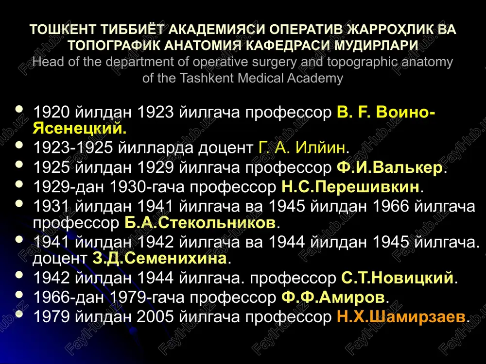 rini aniqlash mumkin. tirik odamning topografik anatomiyasi bo'yicha qimmatli ma'lumotlarni rentgenografiya, kompyuter va magnit-rezonans tomografiya, ultratovush yordamida olish mumkin. kt skanerida yoki ultratovush apparatida olingan tasvir o'rganilayotgan hududni xuddi bo'limdagidek ko'rish imkonini beradi va uni dekodlash uchun murdani o'rganish bilan topografik anatomiya bo'yicha dastlabki tayyorgarlik zarur. tirik odamda topografik anatomiyani o'rganish usullari murdada topografik anatomiyani o'rganish usullari methods of study of topographic anatomy of the corpse asosiysi, murda ustidagi to'qimalarni qatlamli ajratish usuli. hududni qatlamli ajratish, ya'ni teridan boshlab hudud qatlamlarining ketma-ket ta'sirlanishi normal va topografik anatomiyada asosiy tadqiqot usuli hisoblanadi. skalpel, elektro yoki ultratovushli pichoq yordamida to'qimalar sirtdan chuqurlikka ketma-ket ajratiladi (jarrohlikdagi kabi). ayni paytda o'qituvchi talabalar e'tiborini hududning topografik va anatomik xususiyatlariga qaratadi, bu esa shifokor tomonidan o'z amaliyotida hisobga olinishi kerak. murdada topografik anatomiyani o'rganish usullari ma'lumki, dissektsiya paytida organlar va to'qimalar siljiydi. ularni tabiiy holatida o'rganish uchun n. i. pirogov usullari qo'llaniladi. "muz" anatomiyasi usuliga muzlatilgan …