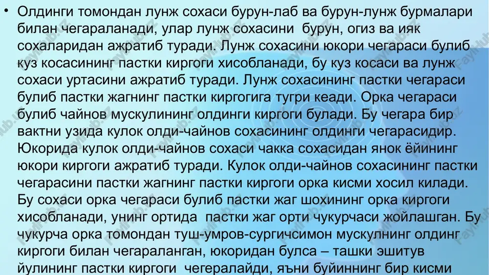 lar yalliglanish jarayonlarini chegaralab turadi yoki tarkalib ketishida rol uynaydi.yuz fastsiyalari avtorlar tomonidan xar-xil nomlangan. bu esa soxani topografik tuzilishini urganishni kiyinlashtiradi. kuyida yuz fastsiyalarini akademik g.n.toporov tomonidan taklif kilingan klassifikatsiyani e'tiboringizga xavola etamiz. yuz fastsiyalarining klassifikatsiyasi (g.n.toporov buyicha) yuzning yuza fastsiyasi. yuzning xususiy fastsiyasi: a) yuza varagi; b) chukur varagi; v) parietal varak. yuzning vistseral fastsiyasi. yuzning yuza fastsiyasi teri ostida joylashgan, u mimka muskullarini uraydi, xamda teri osti tomirlari va nervlarga gilof xosil kiladi. yuz xususiy fastsiyasining yuza varagi kalla suyagi usti va chakka aponevrozidavomi xisoblanadi,bu fastsiya kulok oldi beziga, chaynov muskuliga, lunj yog tansiga va yuz arteriyasi va venasiga gilof xosil kiladi. yuz fastsiyasining chukur varagi ( kanotlararo fastsiya, bigizsimon-xalkum va xalkum-umurtka aponevrozlari) yuzning chukur kavatlarida joylashgan, chukur tomir-nerv tuzilmalariga gilof xosil kiladi. xalkum-umurtka aponevrozi xalkum orti bushligini yon xalkum bushligidan ajratib turadi. bigizsimon-xalkum aponevrozi (bigiz-diafragma) yon xalkum atrofi bushlikni oldingi va orkandi bulimlarga bulib turadi. yuz …