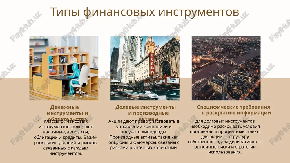 t izderjki i uslojnyaet dostup k informatsii. preimushestva prozrachnosti dlya vsex uchastnikov prozrachnost ukreplyaet doverie investorov, sposobstvuet stabilnosti rinka i povishaet investitsionnuyu privlekatelnost. ona obespechivaet yasnost v finansovoy otchetnosti i sposobstvuet formirovaniyu ustoychivix rinochnix usloviy. otkritaya informatsiya povishaet likvidnost rinka, uluchshaet otsenku aktivov i ukreplyaet reputatsiyu uchastnikov. eto sposobstvuet bolee effektivnomu tsenoobrazovaniyu i snijaet investitsionnie riski. prozrachnost pomogaet snizit riski i predotvratit krizisi, obespechivaya svoevremennoe viyavlenie problemnix situatsiy. naprimer, otkritaya otchetnost bankov pozvolyaet bistree reagirovat na vozmojnie ugrozi finansovoy stabilnosti. ona sozdaet ravnie usloviya dlya vsex uchastnikov, sposobstvuet chestnoy konkurentsii i ustoychivomu razvitiyu rinka. prozrachnost stimuliruet otvetstvennost i povishaet doverie k finansovim instrumentam. prakticheskie primeri raskritiya informatsii obzor realnix sluchaev raskritiya informatsii v finansovix instrumentax. primeri kompaniy, uspeshno primenyayushix standarti raskritiya. analiz rezultatov i vivodi. realnie keysi raskritiya informatsii pozvolyayut ponyat effektivnost standartov. naprimer, kompaniya x publikovala podrobnie otchyoti o riskax svoix finansovix instrumentov, chto povisilo doverie investorov i snizilo …
