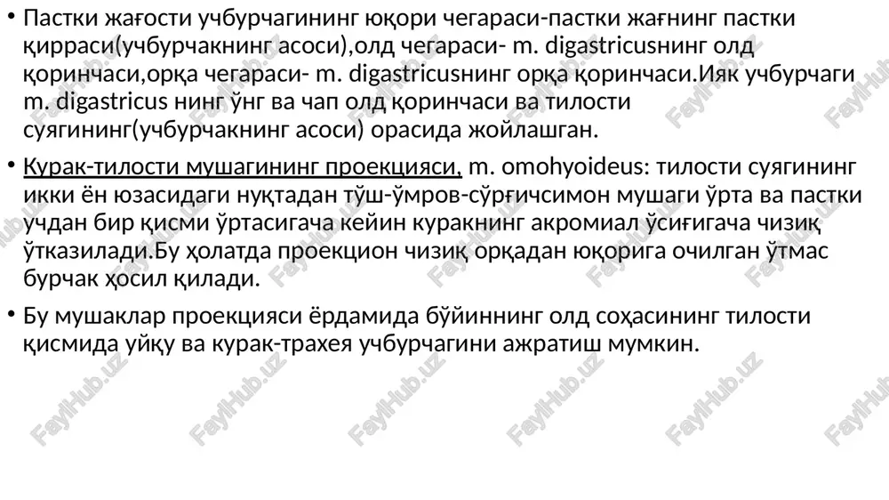 chali mushakning orka korinchasi; 4 — tilosti suyagi; 5 — tush-umrov-surgichsimon mushak ; 6 —kurak-tilosti mushagining yukori korinchasi; 7 — trapetsiyasimon mushak; 8 — kurak-tilosti mushagining pastki korinchasi; 9 —umrov. buyin fastsiyalari, yuzaki va chukur yog katlamlari, va ularning yondosh eg katlamlar bilan alokasi buyin fastsiyalari buyinning turli soxalarida va uchburchaklarida joylashgan anatomik tuzilmalarni urab turadi,shuning uchun ularning topografiyasi fastsiya kavatlari orasida joylashgan yog katlamlar bilan birgalikda aloxida soxalarning topografiyasi urganilgunga kadar kurib chikiladi. topografik anatomiyada fastsiyalarning topografiyasi v.n. shevkunenko tomonidan takdim kilingan klassifikatsiya buyicha urganiladi.bu klassifikatsiya buyicha 5 fastsiya ajratiladi. yuzaki fastsiya, fascia superficialis (1-fastsiya shev­kunenko buyicha),teriosti yog katlamda joylashgan va m.platysma uchun kobik vazifasini bajaradi. rasmiy anatomik nomenklatura (pna, rna-99) buyinning bu fastsiyasi uchun xisoblanmaydi,chunki u buyin soxasidan «tranzit» xolda bosh soxasidan buyinga va keyinchalik kukrak soxasiga utib ketadi.buyin soxasida xirurgik amaliyot vaktida fastsiya yakkol kurinib turadi va uni kesish,ajratish kerak shu sababli uni aloxida kavat sifatida ajratish …