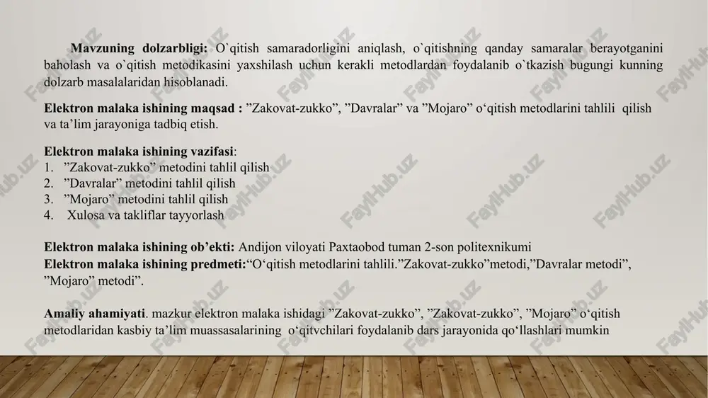 diy fikrlash va muloqot qobiliyatlarini rivojlantirish. 2. ko'nikmalarni amaliy qo'llash uchun xar-xil metodlarni dars jarayonida birlashtirish,yangi yondashuvlarni muvaffaqiyatli qo'llash uchun o'qituvchilarning doimiy malakasini oshirish. 3. yangi metodlarni o’rganib va ularni xulosa qildim. ????????????????????????????? xulosa va takliflar “o‘qitish metodlarini tahlili.”zakovat zukko” metodi,”davralar” metodi,”mojaro” metodi” mavzusidagi elektron malaka ishni bajarishda quyidagilarni xulosa qildim va ular bo‘yicha takliflar beraman. foydalanilgan adabiyotlar va manbalar. o’zbekiston respublikasi prezidenti 2024-yil 16-oktyabrdagi p.f. 158-sonli kasbiy ta’limni malakali kadrlar tayyorlash tizimini yanada takomillashtirish va xalqaro ta’lim dasturlarini joriy qilish chora tadbirlaro to’g’risidagi farmoni. o’zbekiston respublikasi prezidentining 2019-yil 6-sentyabrdagi 5812-sonli professional ta’lim tizimini yanada takomillashtirishga doir qo’shimcha chora-tadbirlar to’g’risida farmoni. avlaev o.u. muammoli ta’limning psixologik asosi. – t.: 2014 y. 132 b. ayupov t.x., ahmadjonov x.i., imomqorieva sh.r. samarali ta’lim berish usullari. – t.: 2003. ashurova s. maxsus fanlarni modul texnologiyasi asosida o‘qitish. // kasb-hunar ta’limi. 2004-yil 5-soni. azizxo‘jaeva n. pedagogik texnologiyalar va pedagogik mahorat. o‘quv qo‘llanma. – t.: …