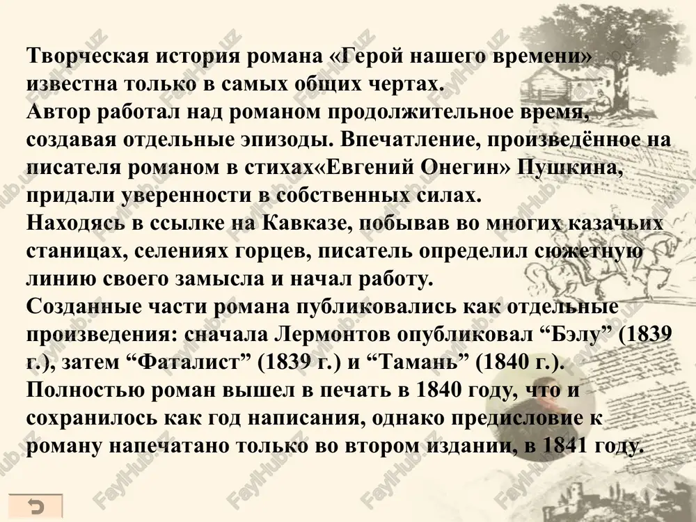 sotsialno-politicheskaya podoplyoka etogo romana v tom, chto gosudarstvo, unichtojivshee deyatelnix i progressivnix molodix lyudey, stremyashixsya k izmeneniyu ustarevshego uklada jizni, v posleduyushem pokolenii ubilo vse stremleniya. na smenu deyatelnim dekabristam, prizivayushim k svetlim idealam, prishlo novoe, poteryannoe pokolenie, razocharovavsheesya v visokix stremleniyax i presishennoe svetskoy jiznyu. * syujet (frants. sujet – predmet) – sobitie ili sovokupnost sobitiy v epicheskix i dramaturgicheskix proizvedeniyax, razvitie kotorix pozvolyaet pisatelyu raskrit xarakteri geroev i sut izobrajaemix yavleniy v sootvetstvii s avtorskim zamislom. fabula (lat. fabula – rasskaz) – tsep, chereda sobitiy v epicheskom ili dramaturgicheskom proizvedenii, polojennaya v osnovu syujeta. belokurova s.p. slovar literaturovedcheskix terminov. – spb.: paritet, 2007 g. * xronologiya sobitiy «taman»: okolo 1830 goda – pechorin napravlyaetsya iz sankt- peterburga v deystvuyushiy otryad i ostanavlivaetsya v tamani. «knyajna meri»: 10 maya – 17 iyunya 1832 – pechorin priezjaet iz tamani na vodi v pyatigorsk, zatem v kislovodsk; posle dueli s grushnitskim …