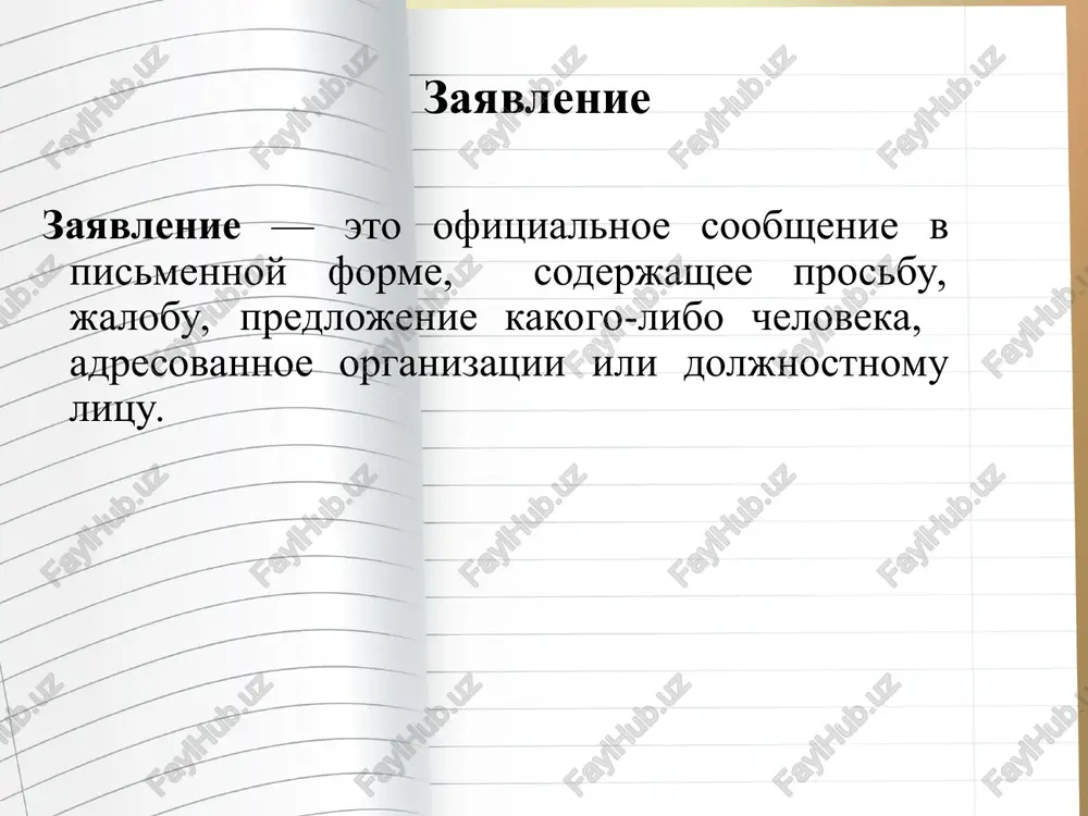 zayavlenie - Page 4