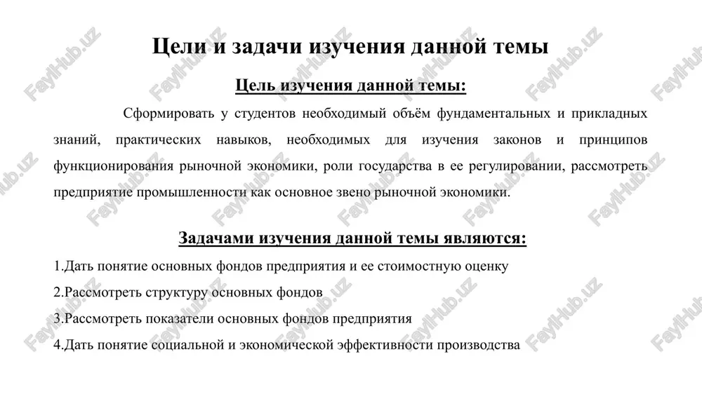 vsyu deyatelnost, neobxodimuyu dlya razrabotki, proizvodstva i prodaji odnotipnoy produktsii ili uslug. izderjki proizvodstva. zatrati na proizvodstvo produktsii, izderjki obichno virajayutsya v denejnoy forme. izderjki transaktsionnie. zatrati rukovodstva i spetsialistov predpriyatiya na raznoobraznie kontakti. izderjki vneshnie transaktsionnie. (s gosudarstvennimi organami, postavshikami, pokupatelyami i t.d.) i izderjki vnutrennie transaktsionnie - zatrati vremeni na vnutrifirmennie kontakti (obshenie rukovoditelya so svoimi podchinennimi, soveshaniya i dr.). kachestvo produktsii. texnicheskiy uroven tovarov ili uslug, opredelyaemiy v realnix usloviyax ekspluatatsii samim potrebitelem. menedjment. deyatelnost, napravlennaya na preobrazovanie isxodnoy situatsii v jelaemuyu. 1. ponyatie osnovnix fondov predpriyatiya i ee stoimostnaya otsenka osnovnie proizvodstvennie fondi – eto chast proizvodstvennix fondov, kotoraya uchastvuet v protsesse proizvodstva dlitelnoe vremya (ne menee odnogo goda), soxranyaya pri etom svoyu naturalnuyu formu, a ix stoimost perenositsya na izgotovlyaemiy produkt postepenno, po chastyam, po mere ispolzovaniya. oni popolnyayutsya za schet kapitalnix vlojeniy. chto oznachaet kategoriya «kapitalnie vlojeniya»? k kapitalnim vlojeniyam otnosyatsya zatrati na uluchshenie …