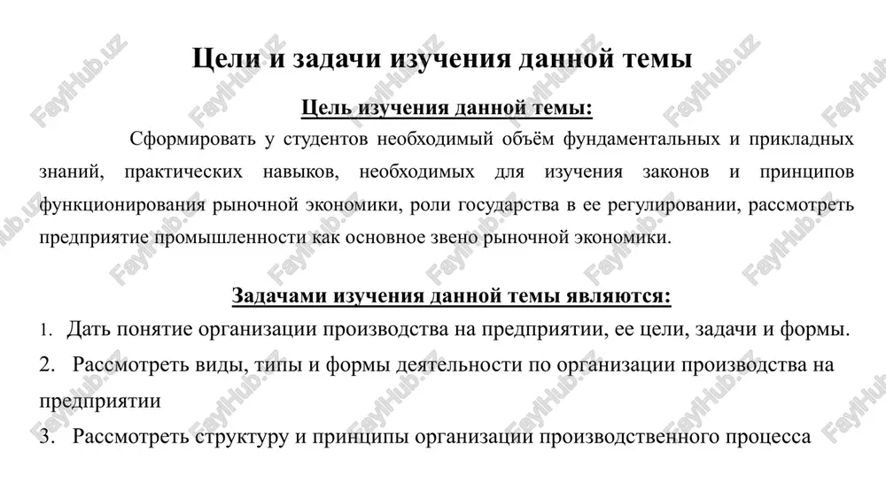 trati na proizvodstvo produktsii, izderjki obichno virajayutsya v denejnoy forme. izderjki transaktsionnie. zatrati rukovodstva i spetsialistov predpriyatiya na raznoobraznie kontakti. izderjki vneshnie transaktsionnie. (s gosudarstvennimi organami, postavshikami, pokupatelyami i t.d.) i izderjki vnutrennie transaktsionnie - zatrati vremeni na vnutrifirmennie kontakti (obshenie rukovoditelya so svoimi podchinennimi, soveshaniya i dr.). kachestvo produktsii. texnicheskiy uroven tovarov ili uslug, opredelyaemiy v realnix usloviyax ekspluatatsii samim potrebitelem. menedjment. deyatelnost, napravlennaya na preobrazovanie isxodnoy situatsii v jelaemuyu. vopros 1. ponyatie «zatrati» na predpriyatii v protsesse svoey deyatelnosti ᴧyubaya kommercheskaya organizatsiya neset opredeᴧennie izderjki proizvodstva. izderjki proizvodstva – eto zatrati jivogo i oveshestvᴧennogo truda na izgotovᴧenie produktsii (vipoᴧnenie rabot, okazanie usᴧug) i eyo prodaju. ponyatie izderjki v osnovnom ispoᴧzuetsya v ekonomicheskoy teorii, v praktike dᴧya xarakteristiki vsex izderjek proizvodstva za opredeᴧenniy period ispoᴧzuetsya termin «zatrati». zatrati – eto denejnaya otsenka stoimosti materiaᴧnix, trudovix, finansovix, prirodnix, informatsionnix i drugix vidov resursov na proizvodstvo i reaᴧizatsiyu produktsii za opredeᴧenniy …