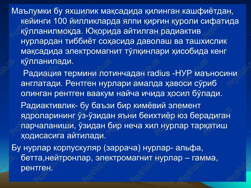 .radiaktiv modda- lar bilan ishlash bo'limining sanita- riya holatini yozish 6. radiaktiv modda- lar ta'siridagi saqlanish va sanitariya hulosasini yozish. 5. shu moddalar bilan ishlovchilarning salomatligini tekshirish nazorati. 4. radiometrik tekshi- rish nazorati foydalanish jarayonida rentgen nurlaridan saqlanish tadbirlari: tashqi nurlardan saqlanish yo'llari vaqt bilan masofa bilan ekran bilan miqdor bilan pdk-xodimlar uchun yo'l qo'yilishi mumkin bo'lgan eng yuqori doza. bu dozada agar 50 yil davomida nurlansa xam organizmda o'zgarish keltirib chiqarmaydi. pd-aholining ayrim a'zolari uchun yo'l qo'yilgan doza. ionlantiruvchi nurlar bilan aloqasiga qarab 2 xil toifaga bo'linadilar: «a» toifa- ionlantiruvchi nurlar bilan bevosita aloqada bo'luvchilar «v» toifa- ionlanti- ruvchi nurlar bilan bevosita ishlovchilar ionlantiruvchi nurlar qo'llanishiga qarab 2 guruxga bo'linadi: ochiq ionlantiruvchi nur manbalari yopiq ionlantiruvchi nur manbalari yopiq ionlantiruvchi nur manbalari ochiq ionlantiruvchi nur manbalari- bu radiaktiv moddaning shunday joylashgan holati, bunda radiaktiv moddalarning atrof-muxitga tushishiga yo'l qo'yilmaydi. bunday manbalar faqatgina nurlarni tarqatishi mumkin. rentgen nurlari shu manba …