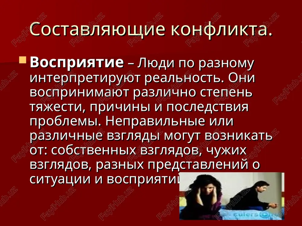 tegii upravleniya konfliktom sotrudnichestvo kompromiss sorevnovanie vijivanie izbeganie sotrudnichestvo - eto obuslovleno visokoy obespokoennostyu kak sobstvennimi interesami, tak i v sootvetstvii s interesami drugix partnerov. rezultatom yavlyaetsya «ya viigral / ti viigral". kompromiss - eta strategiya yavlyaetsya rezultatom visokoy obespokoennosti sobstvennimi interesami, a takje umerennaya ozabochennost interesami drugix partnerov. rezultatom yavlyaetsya «ya viigral nemnogo / ti poteryal nemnogo." eta strategiya, kak pravilo, ispolzuemie dlya dostijeniya vremennix resheniy konkurentsiya (sorevnovanie) - eta strategiya yavlyaetsya rezultatom visokoy obespokoennosti sobstvennimi interesami s menee bespokoystvo za drugix. rezultatom yavlyaetsya « ya viigral / ti proigral." eta strategiya vklyuchaet v sebya popitki torga. ona obichno ispolzuetsya, kogda osnovnie prava naxodyatsya pod ugrozoy vijivanie - eto obuslovleno nizkoy ozabochennostyu sobstvennimi interesami v sochetanii s visokoy ozabochennostyu interesami drugix partnerov. rezultatom yavlyaetsya « ya poteryal / ti viigral". eta strategiya obichno ispolzuetsya, kogda problema yavlyaetsya bolee vajnoy, dlya drugix chem dlya vas. izbeganie -eto obuslovleno nizkoy ozabochennostyu …