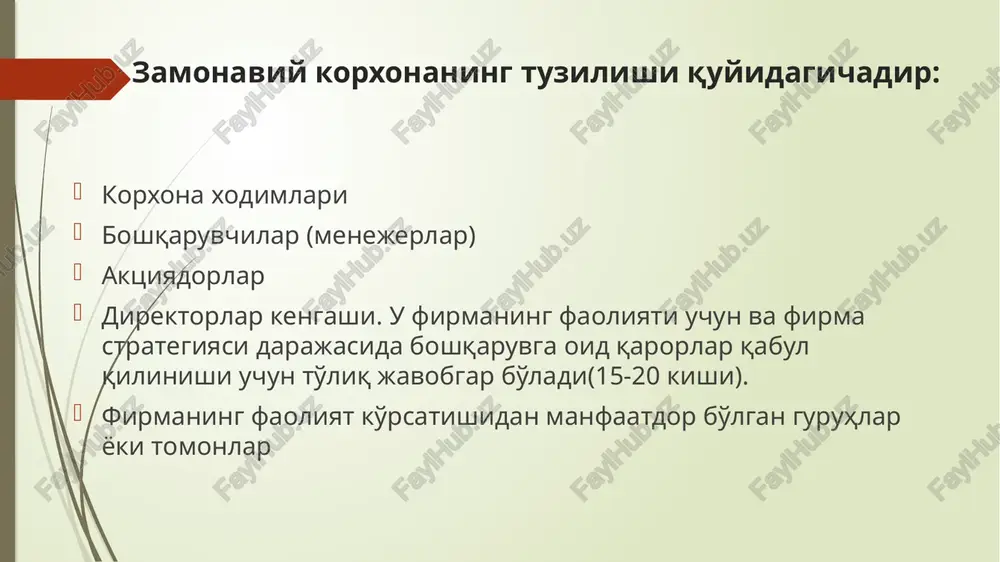 mlar bilan ishlashning umumiy tamoyillari t/r xodimlar bilan ishlashning tashkiliy tamoyillari samaradorlik kontsentratsiya ilg'orlik ixtisoslashtirish istiqbollilik muvoziylik (parallelnost) komplekslilik ixchamlik (adaptivnost) tezkorlik izchillik (preestvennost) optimallik uzluksizlik oddiylik bir me'yorlilik ilmiylilik texnologik birlik ko'p bo'g'inlilik badastirlik (komfortnost) avtonomlik boshqarishda kollegiallik barqarorlik ko'p qirralilik rejalilik rag'batlantiruvchi tanlash va joy-joyiga qo'yish samarali bandlik tashkilotda boshqarish faoliyatining muhim qismlaridan biri xodimlarni boshqarish hisoblanadi. xodimlarni boshqarishning asosiy tushunchalarini aniqlaymiz: xodimlarni boshqarish – xodimlarga ta'sir etish orqali tashkilotning samaradorligini oshirish va maqsadlarga erishishga yo'naltirilgan fandir. tashkilotlarda ishlovchi va ma'lum bir ishchi vazifalarini bajarish bilan band bo'lgan barcha odamlar xodim deb ataladi. shuning uchun, vazifalarning samarali bajarilishi e'tibor markazida turadi. xodimlarni boshqarishda quyidagi usullar qo'llaniladi: boshqarish apparatining funktsiyalari, hukuq va majburiyatlarini aniqlash bilan bog'liq bo'lgan ma'muriy-tashkiliy tadbirlar (xodimlarni tanlash va joylashtirish, ma'muriy taqsimlash, ijroni nazorat qilish) samaradorlikni oshirishda barcha band xodimlarning moddiy manfaatdorligini yaratuvchi va boshqarishga jamoa hamda alohida ishchilar manfaatlari orqali ta'sir etuvchi iqtisodiy tadbirlar. topshirilgan …