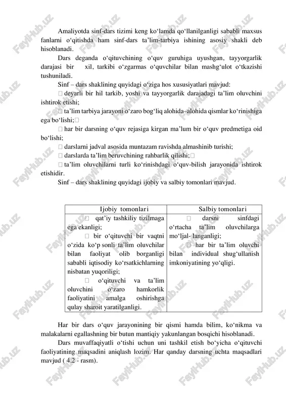 shqaruv mexanizmini ishlatish; darsni ilmiy-uslubiy asosda tashkil etish. amaliyotda sinf-dars tizimi keng ko‘lamda qo‘llanilganligi sababli maxsus fanlarni o‘qitishda ham sinf-dars ta’lim-tarbiya ishining asosiy shakli deb hisoblanadi. dars deganda o‘qituvchining o‘quv guruhiga uyushgan, tayyorgarlik darajasi bir xil, tarkibi o‘zgarmas o‘quvchilar bilan mashg‘ulot o‘tkazishi tushuniladi. sinf – dars shaklining quyidagi o‘ziga hos xususiyatlari mavjud: deyarli bir hil tarkib, yoshi va tayyorgarlik darajadagi ta’lim oluvchini ishtirok etishi; ta’lim tarbiya jarayoni o‘zaro bog‘liq alohida–alohida qismlar ko‘rinishiga ega bo‘lishi; har bir darsning o‘quv rejasiga kirgan ma’lum bir o‘quv predmetiga oid bo‘lishi; darslarni jadval asosida muntazam ravishda almashinib turishi; darslarda ta’lim beruvchining rahbarlik qilishi; ta’lim oluvchilarni turli ko‘rinishdagi o‘quv-bilish jarayonida ishtirok etishidir. sinf – dars shaklining quyidagi ijobiy va salbiy tomonlari mavjud. ijobiy tomonlari salbiy tomonlari qat’iy tashkiliy tizilmaga ega ekanligi; bir o‘qituvchi bir vaqtni o‘zida ko‘p sonli ta’lim oluvchilar bilan faoliyat olib borganligi sababli iqtisodiy ko‘rsatkichlarning nisbatan yuqoriligi; o‘qituvchi va ta’lim oluvchini o‘zaro hamkorlik faoliyatini …