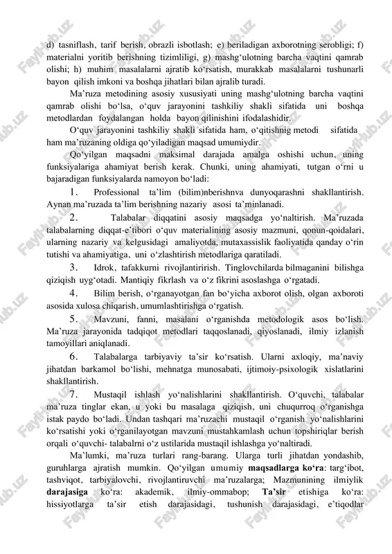 takchi universitetlarida o‘quv jarayonini o‘rganish bo‘yicha o‘tkazilgan tadqiqotlar ham shundan dalolat beradiki, dars berishda turli innovatsion metodlarni ishlab chiqilayotgani, o‘quvchi-talabalar faolligini oshirish metodlariga qaratilgan adabiyotlarning katta hajmiga qaramay, mashg‘ulot o‘tka- zishda standart ma’ruzalar eng ko‘p qo‘llaniladigan variant bo‘lib qolayapti. ma’ruza talabalar tomonidan bilim, axborot olishning eng tejamli yo‘li, sababi o‘qituvchi turli-tuman manbalardan olingan, jumladan darslikda ham hali berilmagan ilmiy bilimlarni umumlashtirgan holda yetkazadi. ma’ruza ilmiy qonun-qoidalar, dalillarni bayon qilishdan tashqari eng muhimi unga ishontirish kuchiga ega. unda mavzu, muammoga tegishli berilgan ilmiy fikrlar tanqidiy nuqtai nazardan baholanadi, mavzuning, muammoning mazmuni mantiqiy izchillikda ochib beriladi. ma’ruza boshqa og‘zaki, so‘z orqali ifodalanadigan metodlardan: a) nisbatan qat’iy belgilangan tarkibi; b) o‘quv materialini mantiqiy izchillikda bayon qilish; d) tasniflash, tarif berish, obrazli isbotlash; e) beriladigan axborotning serobligi; f) materialni yoritib berishning tizimliligi, g) mashg‘ulotning barcha vaqtini qamrab olishi; h) muhim masalalarni ajratib ko‘rsatish, murakkab masalalarni tushunarli bayon qilish imkoni va boshqa jihatlari bilan ajralib …