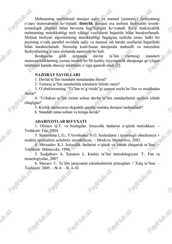 a maxsus, kasb-hunar ta’limi markazi tomonidan amalga oshiriladi deb ko‘rsatilgan. amaliyotga kasb – hunar ta’limining davlat standartlarini kiritishda asosiy maqsad uni huquqiy va tashkiliy metodik asosida reintegratsiya etishdir. kasb- hunar ta’limini standartlashtirishning nazariy asosi akademik s.y.batishev tomonidan ishlab chiqilgan. uni: bosqichli ta’lim nazariyasi: tayyorlov yo‘nalishlari, kasblar va ixtisosliklarni guruhlash nazariyalari tashkil etadi. kasb-hunar ta’lim davlat standartlari yaqin kelajakda o‘rta maxsus, kasbhunar ta’limi tizimida faoliyat ko‘rsatishi va rivojlanishi majmuaviy belgilab beruvchi echim sifatida xizmat qiladi. pedagogik manbalarda kasb-hunar ta’limi davlat standarti quyidagicha talqin etiladi: bo‘lajak kichik mutaxassislar egallashi zarur va etarli bo‘lgan mazmun darajasi va ko‘lami; o‘quvchilarning maksimal o‘quv yuklamasi hajmi, bitiruvchilarning kasbiy tayyorgarlik darajasiga qo‘yilgan talablar va hakozo. kasb-hunar ta’lim davlat standartlarining mohiyati uning ichki va tashqi aloqalari tahlil etilsagina to‘liq ochilishi mumkin, standartlarning tashqi aloqalari eng avvalo ijtimoiy – iqtisodiy munasabatlarida o‘z ifodasini topadi, buning standart ijtimoiy buyurtmani talablar shaklida o‘zida ifodalovchi meyoriy xujjat ekanligi kelib chiqadi. kasb-hunar ta’limi …