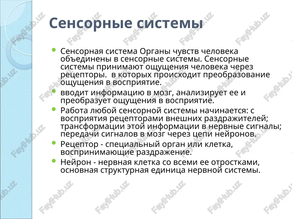 dami. dlya senestopatii xarakterni vichurnost, svoeobrazie, muchitelnost i prichudlivost oshusheniy. bolnie zatrudnyayutsya opisat oshusheniya, chasto pribegayut k obraznim sravneniyam, inoskazatelnim virajeniyam, metaforam: «kak 6ydto», «poxoje», «mne kajetsya, chto moy mozg perepolnen jidkostyu. tiakoe vpechatlenie, chto mozg boltaetsya v cherepnoy korobke i betsya ob ee ostrie grani», «moe telo visoxlo, stalo, kak papirosnaya bumaga». eshe odna osobennost senestopatii - neopredelennost lokalizatsii. *