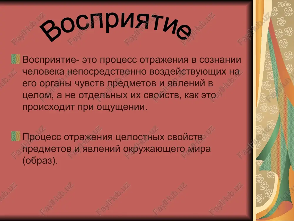 stvii kriticheskogo otnosheniya k nim.. gallyutsiniruyushie patsienti vosprinimayut ix kak deystvitelno sushestvuyushee, a ne voobrajaemoe nechto. poetomu vsyakie razumnie dovodi sobesednika o tom, chto perejivaemie imi oshusheniya est tolko proyavleniya bolezni otritsayutsya i mogut vizvat tolko razdrajenie patsienta zritelnie gallyutsinatsii mogut bit predstavleni edinichnimi ili mnojestvennimi obrazami, ranee vstrechaemimi ili mificheskimi sushestvami, dvijushimisya i nepodvijnimi figurami, bezopasnimi ili napadayushimi na patsienta, s naturalnoy ili neestestvennoy okraskoy sluxovie gallyutsinatsii mogut perejivatsya bolnimi kak shum vetra, zavivanie zverey, jujjanie nasekomix i pr., no chashe vsego v vide verbalnix gallyutsinatsiy. eto mogut bit golosa znakomix ili neznakomix lyudey, odnogo cheloveka ili gruppi lyudey (polifonicheskie gallyutsinatsii), naxodyashixsya ryadom ili na dalekom rasstoyanii taktilnie gallyutsinatsii predstavleni chashe vsego chuvstvom polzaniya po koje ili pod ney razlichnogo roda nasekomix. pri etom daje esli chuvstvo polzaniya ne podtverjdaetsya zritelnimi gallyutsinatsiyami, patsient mojet rasskazat ob ix razmerax, kolichestve, napravlenii dvijeniya, okraske i pr. obonyatelnie i vkusovie gallyutsinatsii obonyatelnie …