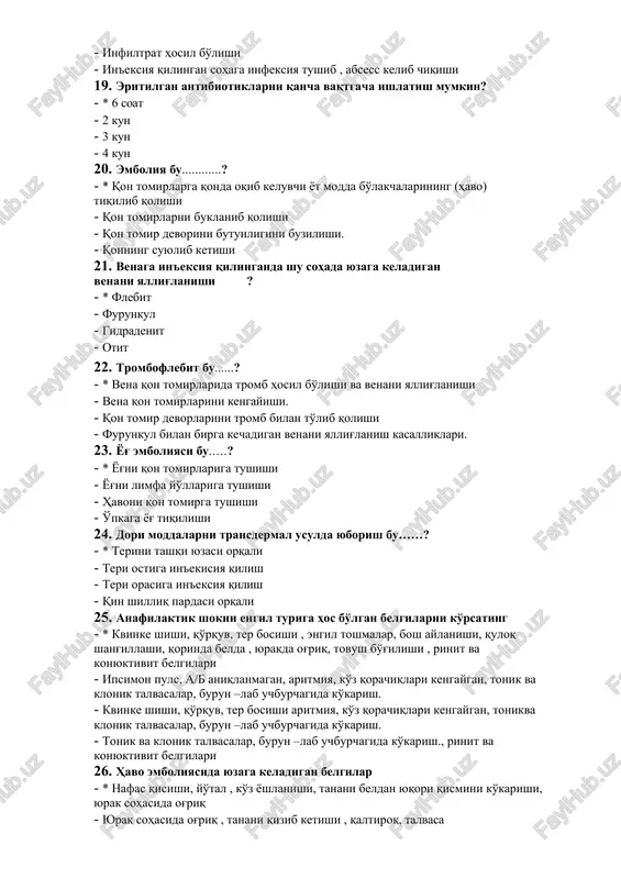 si 31. diastaza tekshiruviga qancha miqdorda sidik olinadi ? - * 50 ml - 200 ml · 10ml · 1 litr 32. siydikda leykositlar soni 1ml da qancha bo'ladi? - *400 ta - 1000 ta - 700 ta - 100 ta 33. siydikda eritrositlar soni 1ml da qancha bo'ladi? -* 1000 ta - 400 ta - 700 ta - 100 ta 34. zimnitskiy sinamasi nima maqsadda qo'llaniladi? · * buyraklar faoliyati va mochevina chiqarish hususiyatini aniqlash maqsadida · eritrositlar sonini aniqlash uchun · leykositlar sonini aniqlash uchun · siydik elimentlarini hisoblash uchun. 35. ajralayotgan siydik miqdorini ko'payishi bu: · * poliuriya · proteinuriya · gematuriya · nikturiya 36. ajralayotgan siydik miqdorini kamayishi bu: · *oligouriya · proteinuriya · gematuriya · poliuriya 37. tungi diurezni oshishi bu: · * nikturiya · proteinuriya · gematuriya · poliuriya 38. siydikda qon yoki eritrosit donachalari aniqlansa bu: · * gematuriya · proteinuriya · nikturiya …